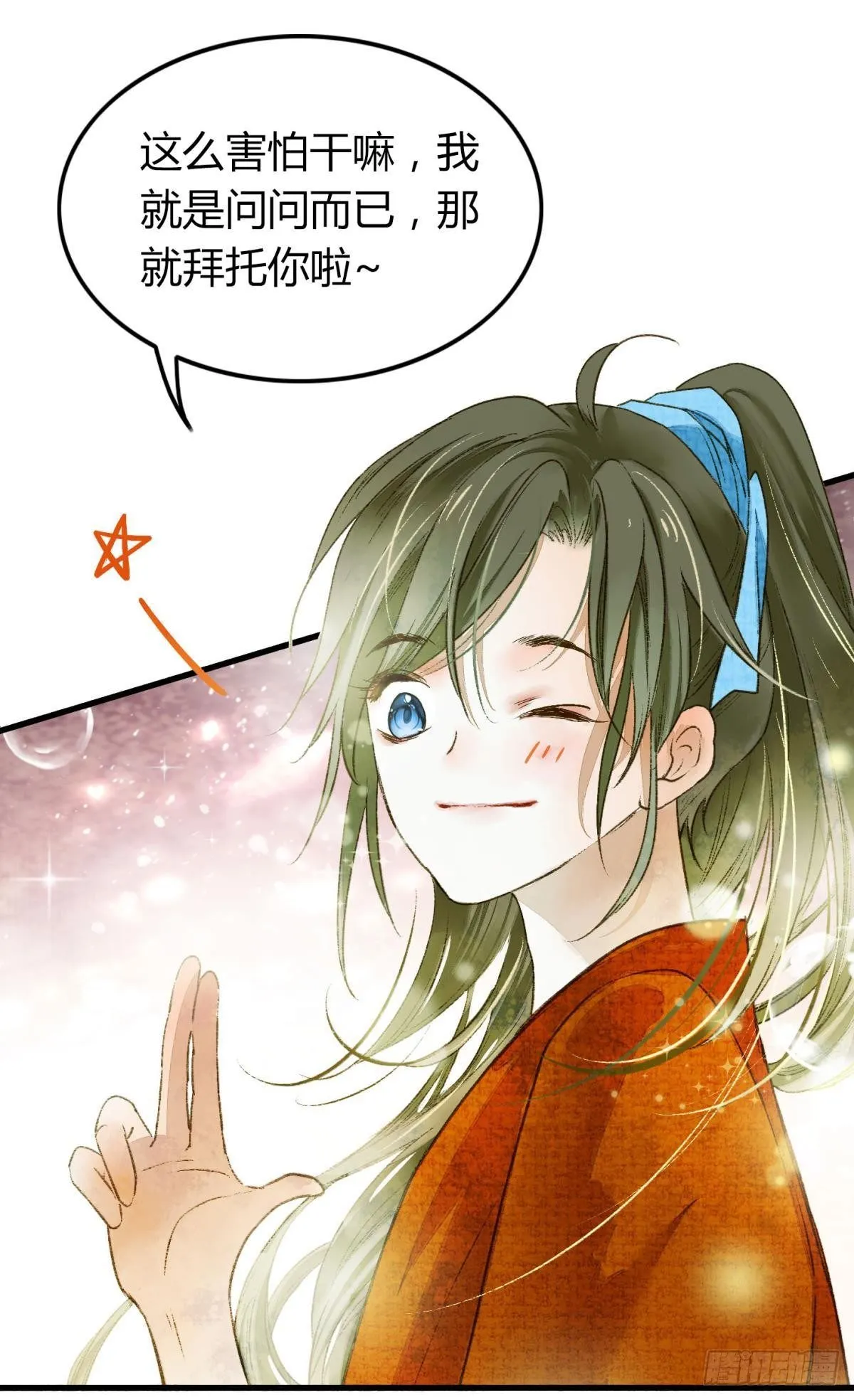 你有什么活着的价值 第22页