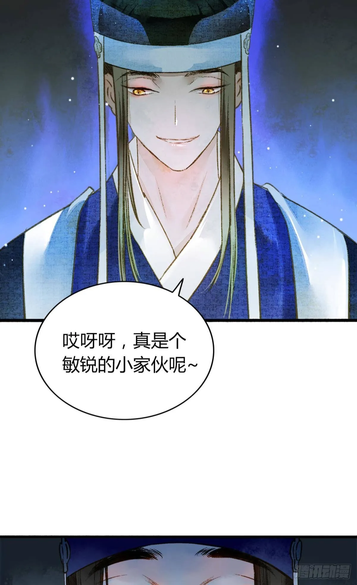 你有什么活着的价值 第26页