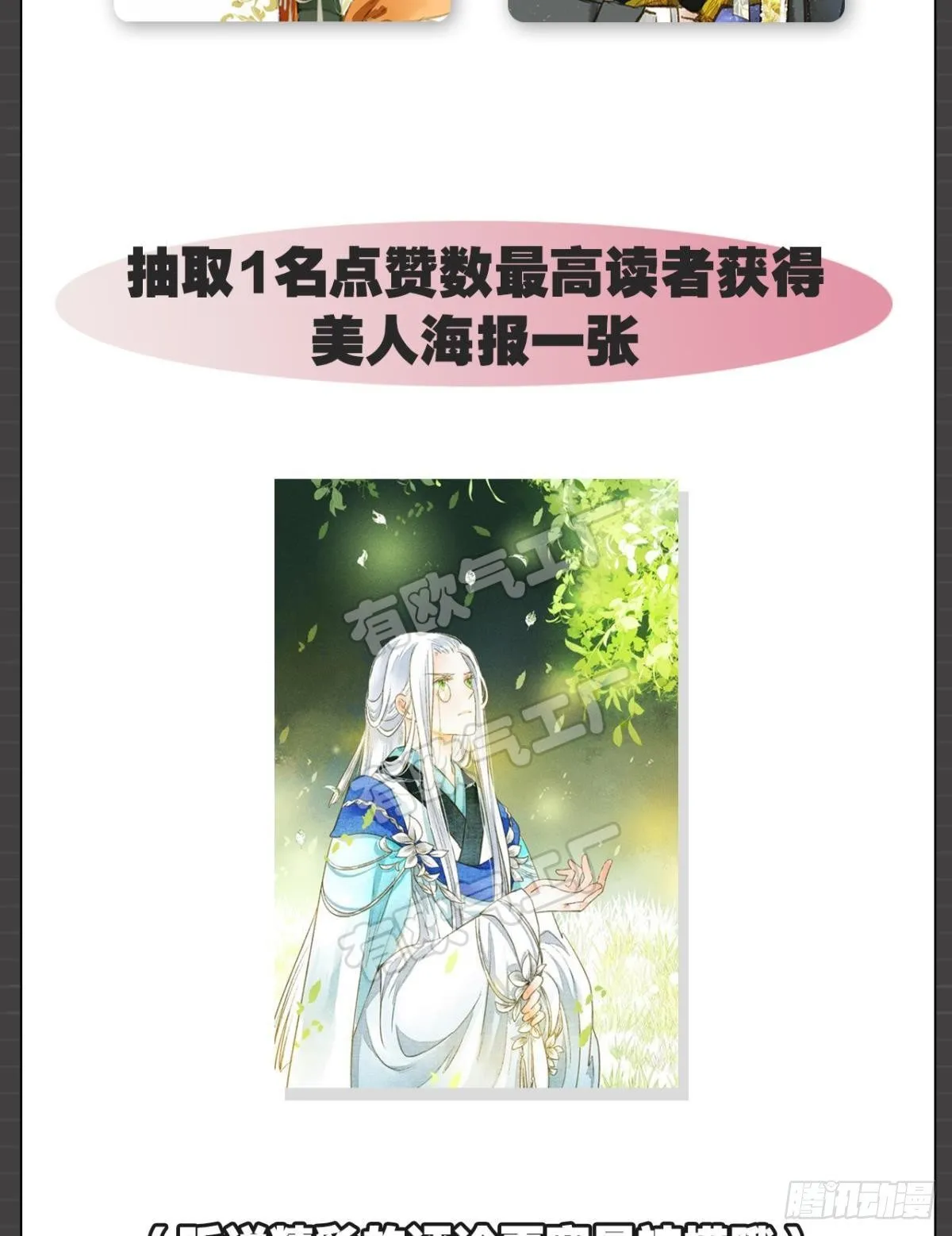你有什么活着的价值 第30页
