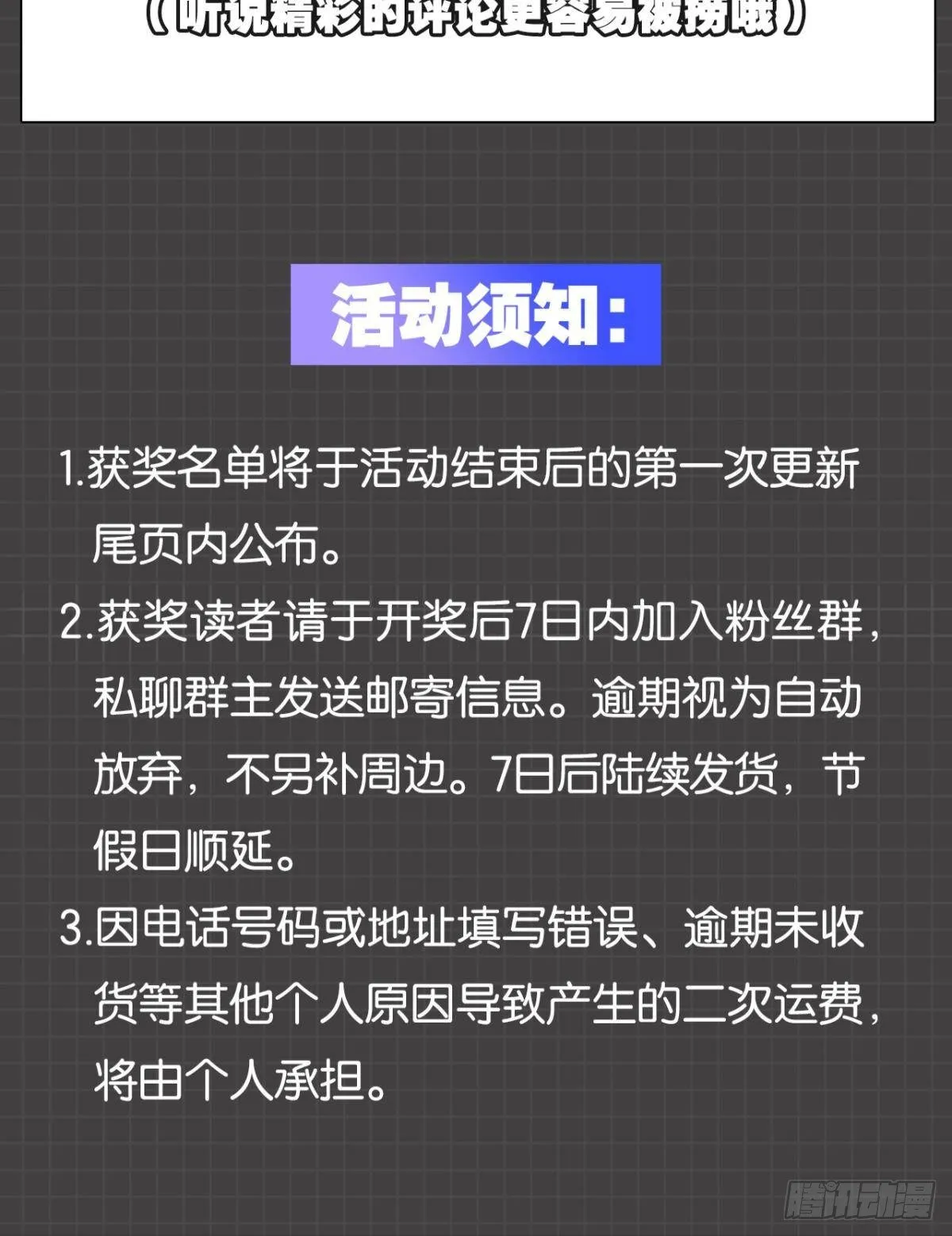 你有什么活着的价值 第31页