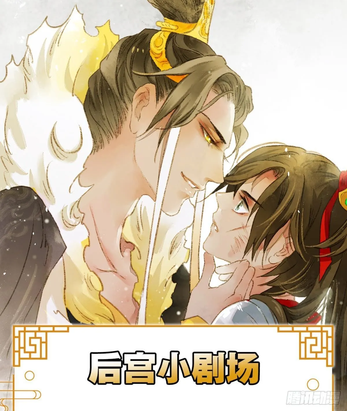 你有什么活着的价值 第32页