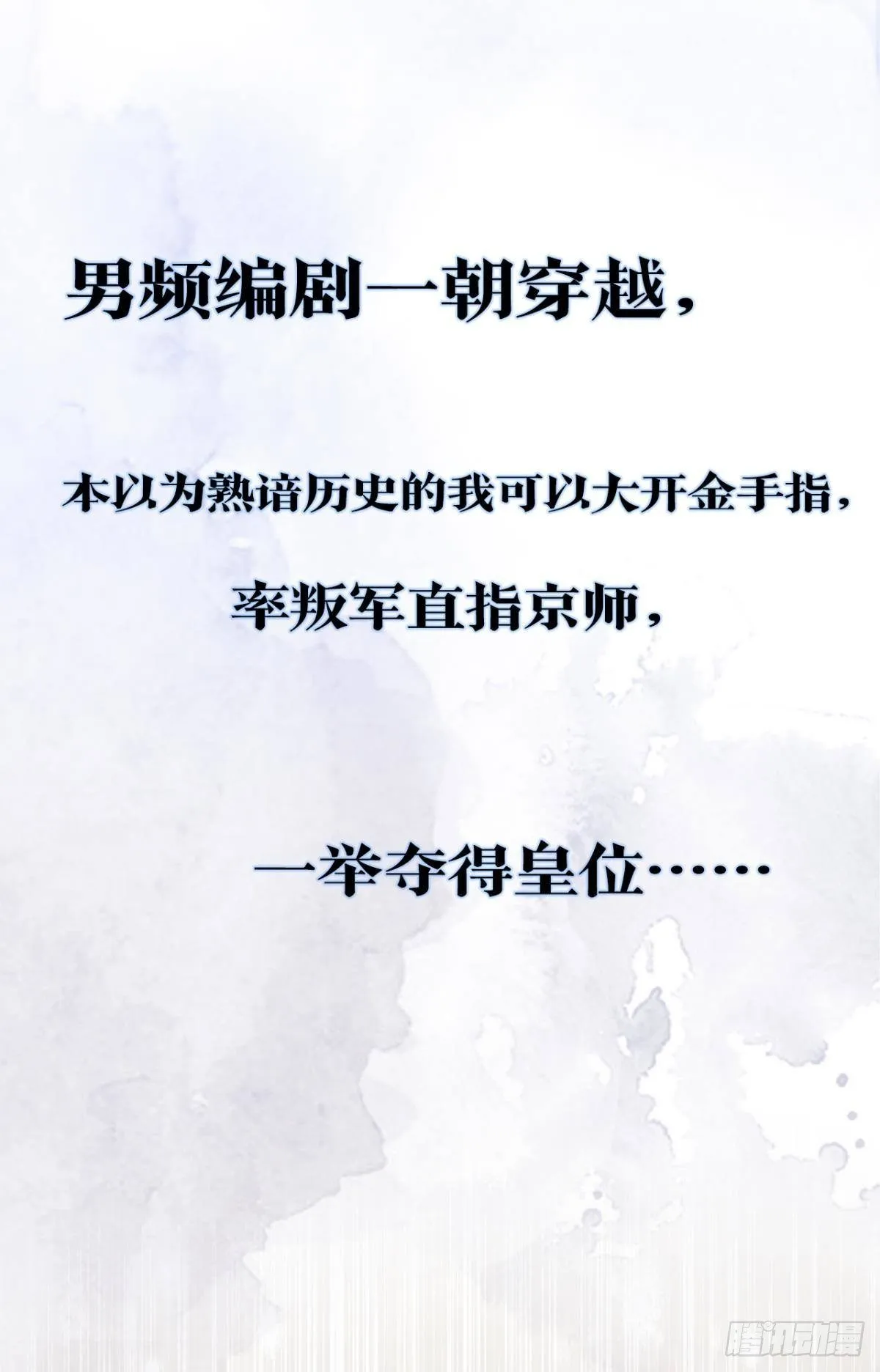 放料2：预告 第1页
