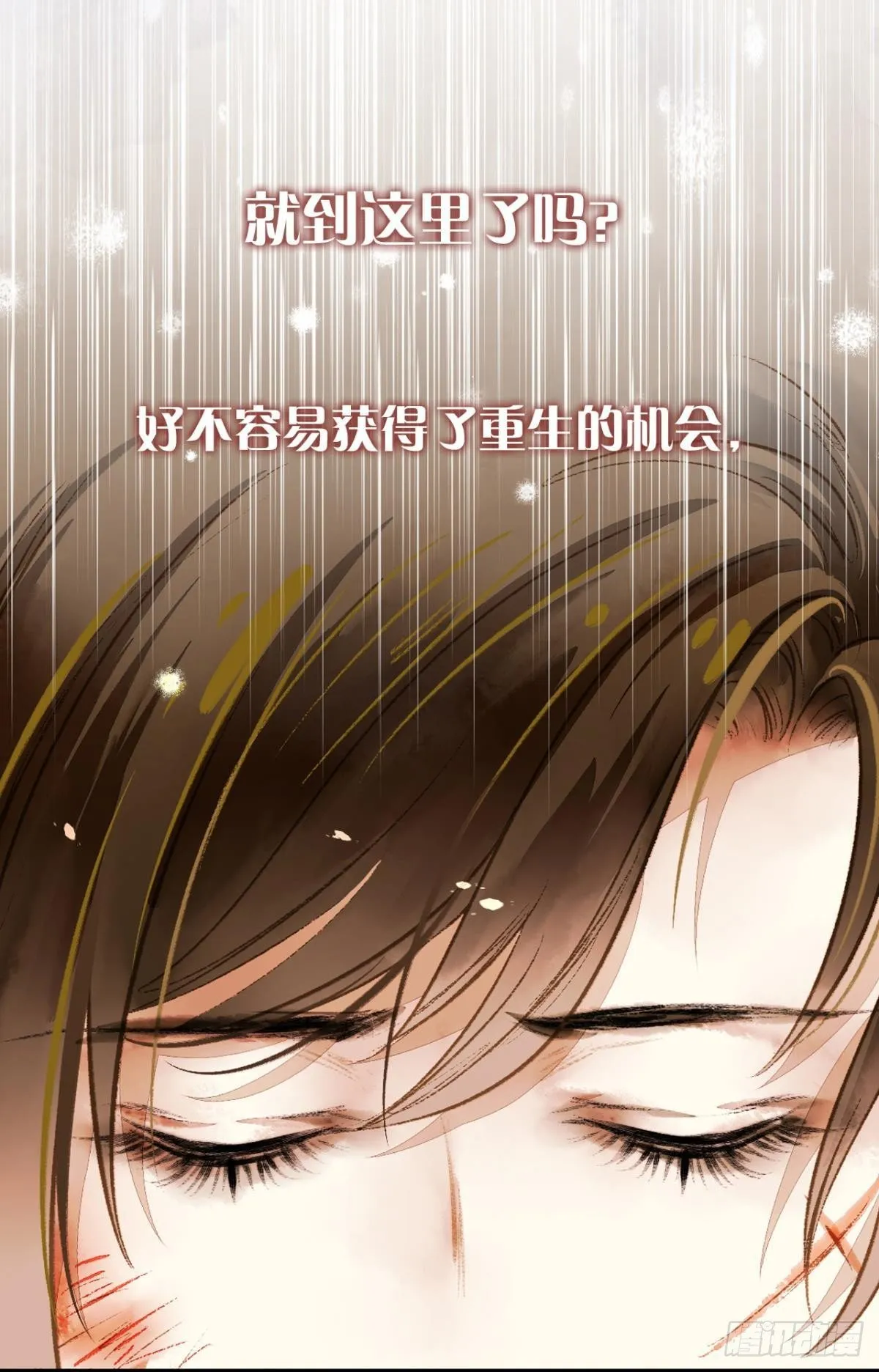 放料2：预告 第2页