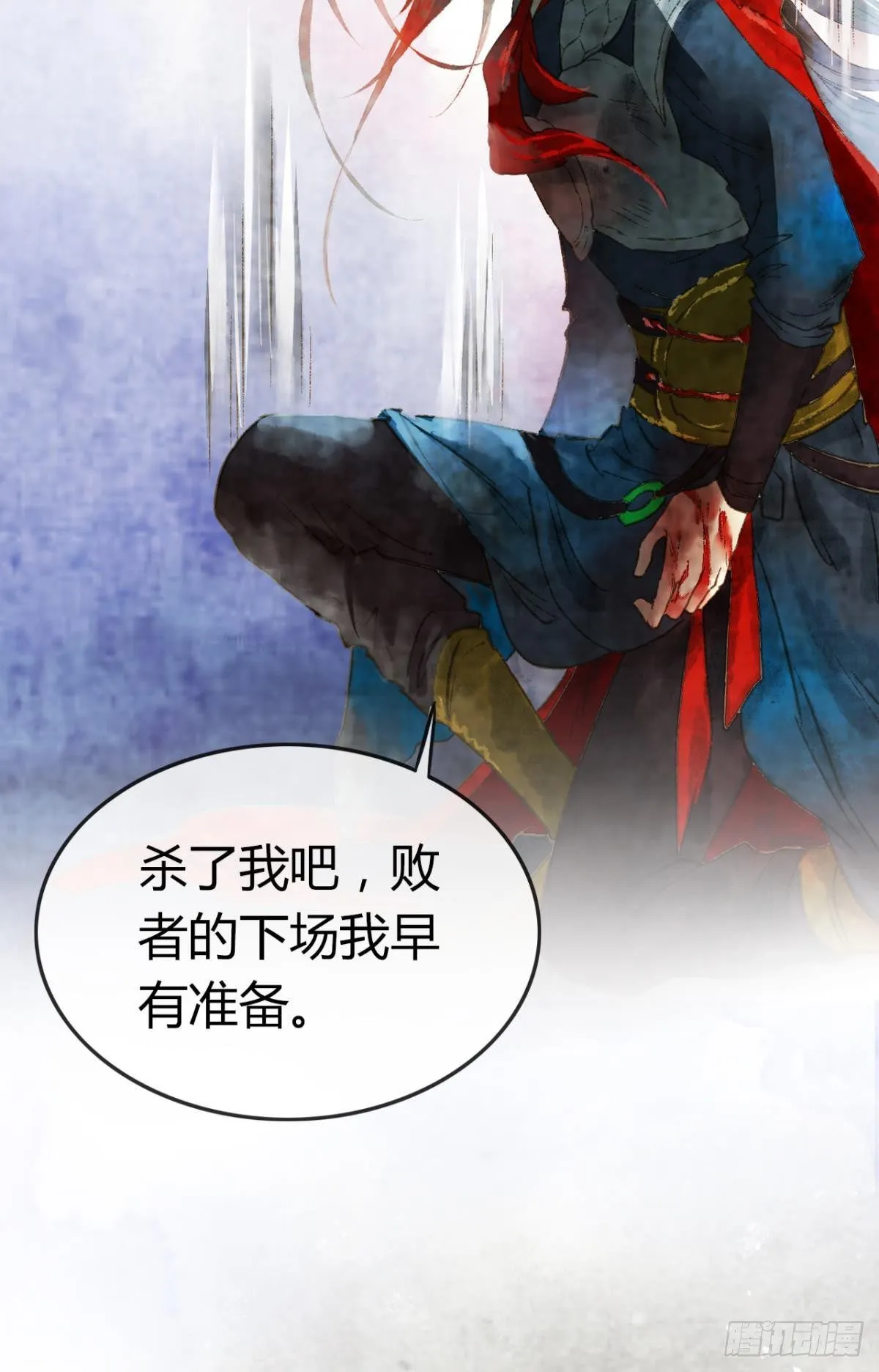 放料2：预告 第4页