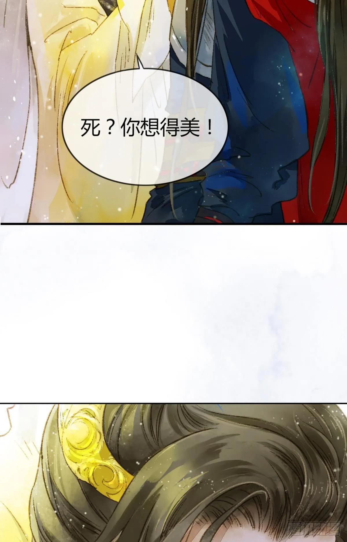 放料2：预告 第6页