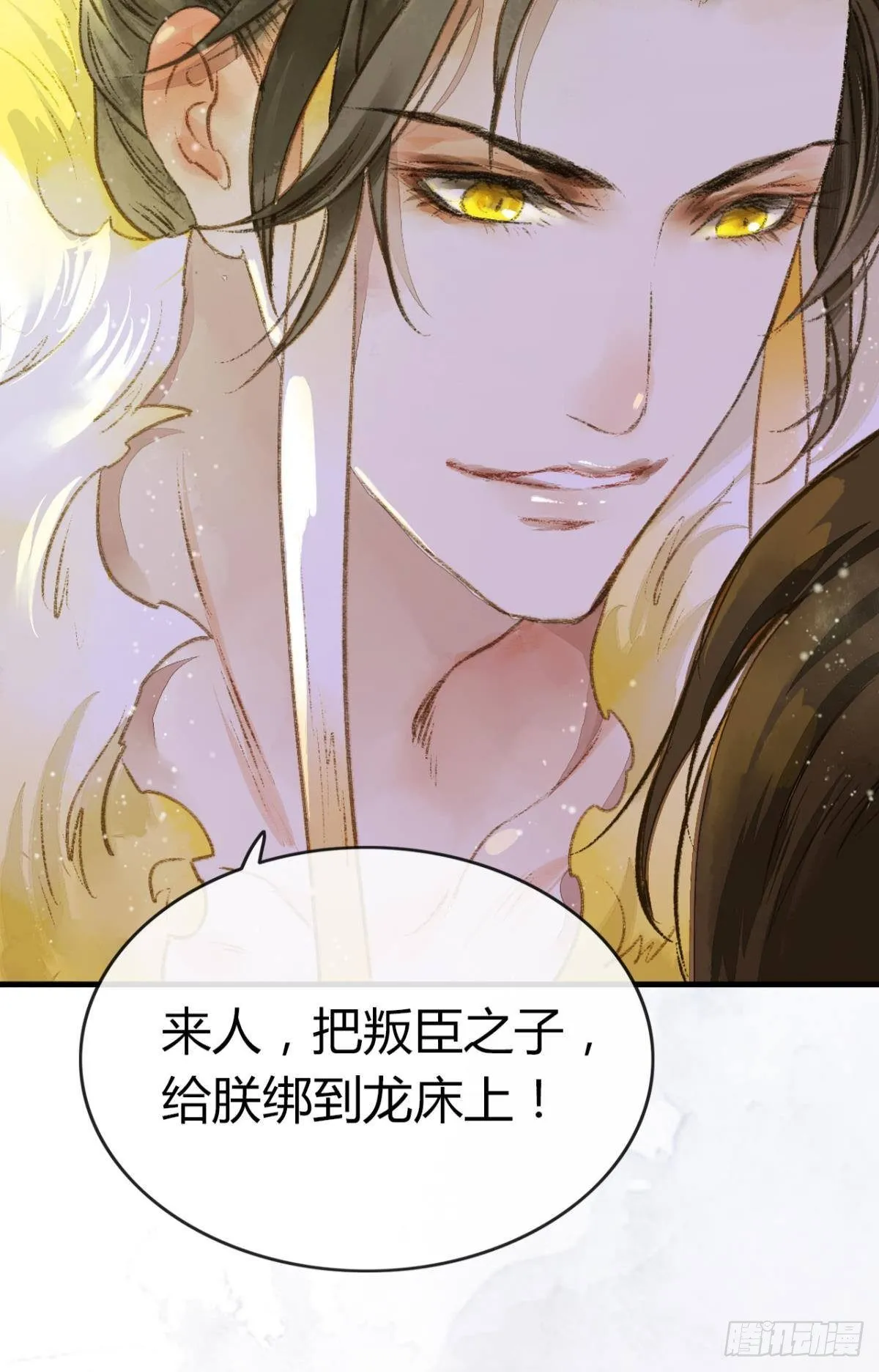 放料2：预告 第7页
