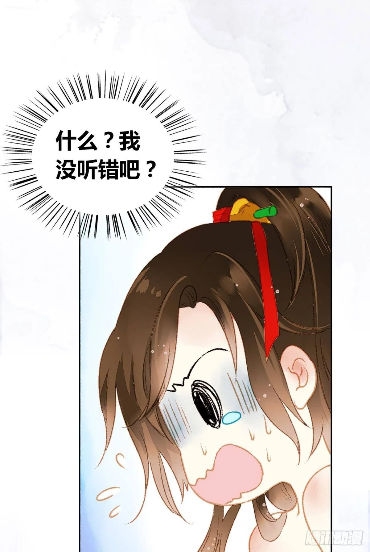 放料2：预告 第8页