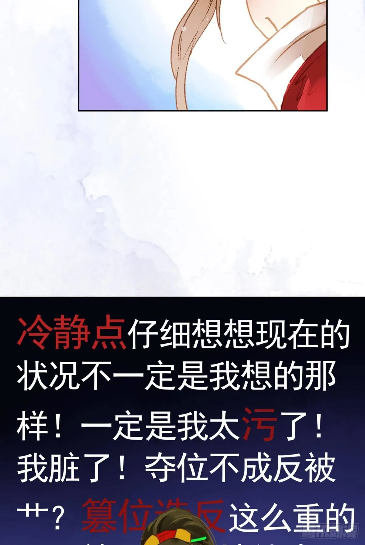 放料2：预告 第9页