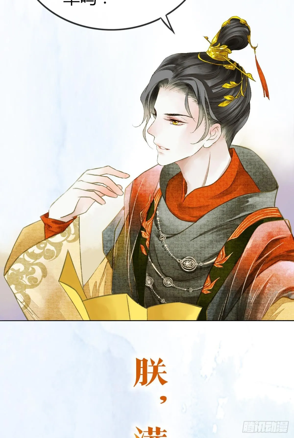 放料2：预告 第11页