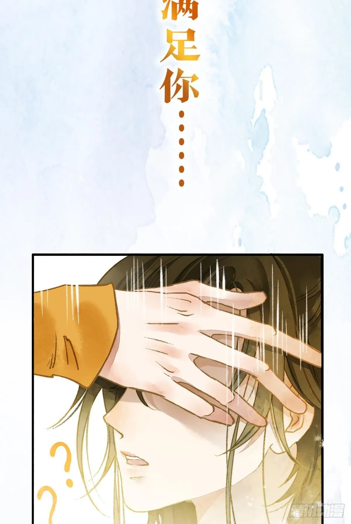 放料2：预告 第12页