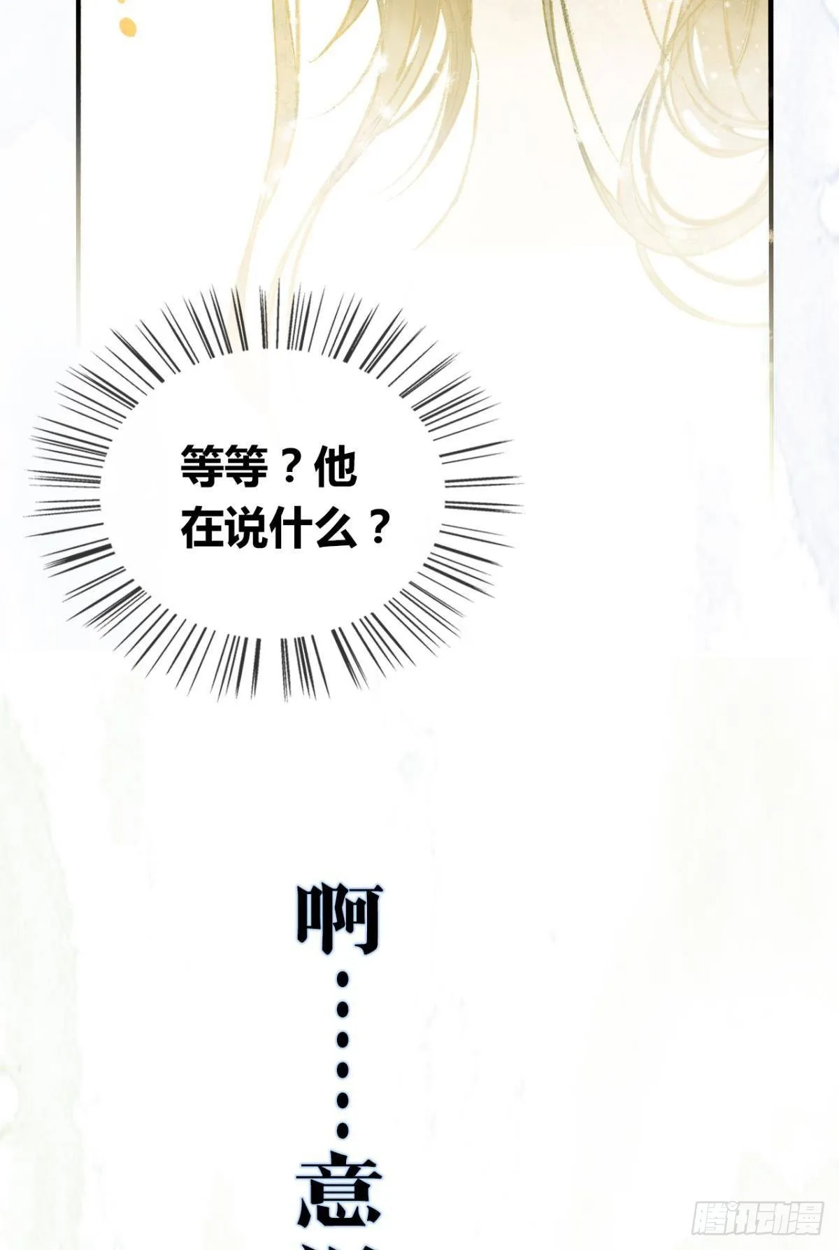 放料2：预告 第13页
