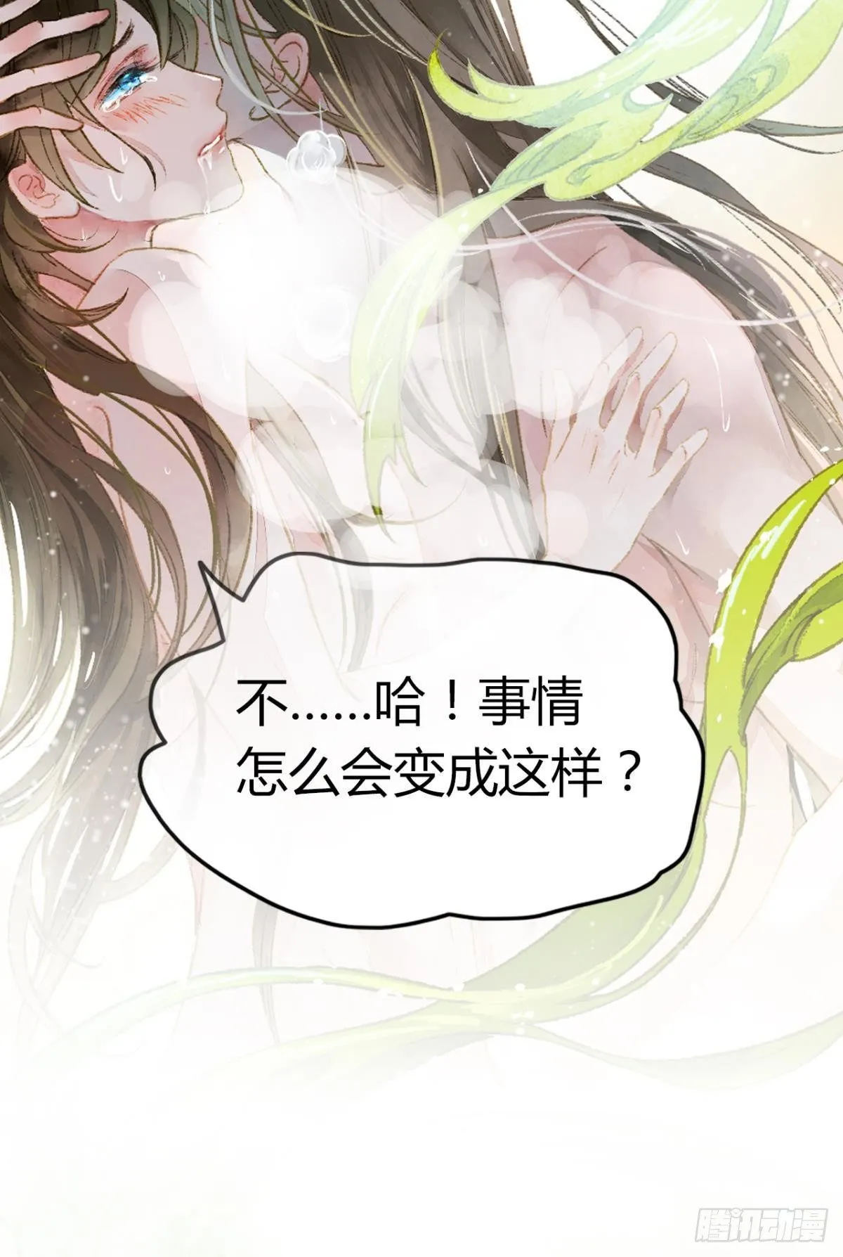 放料2：预告 第15页