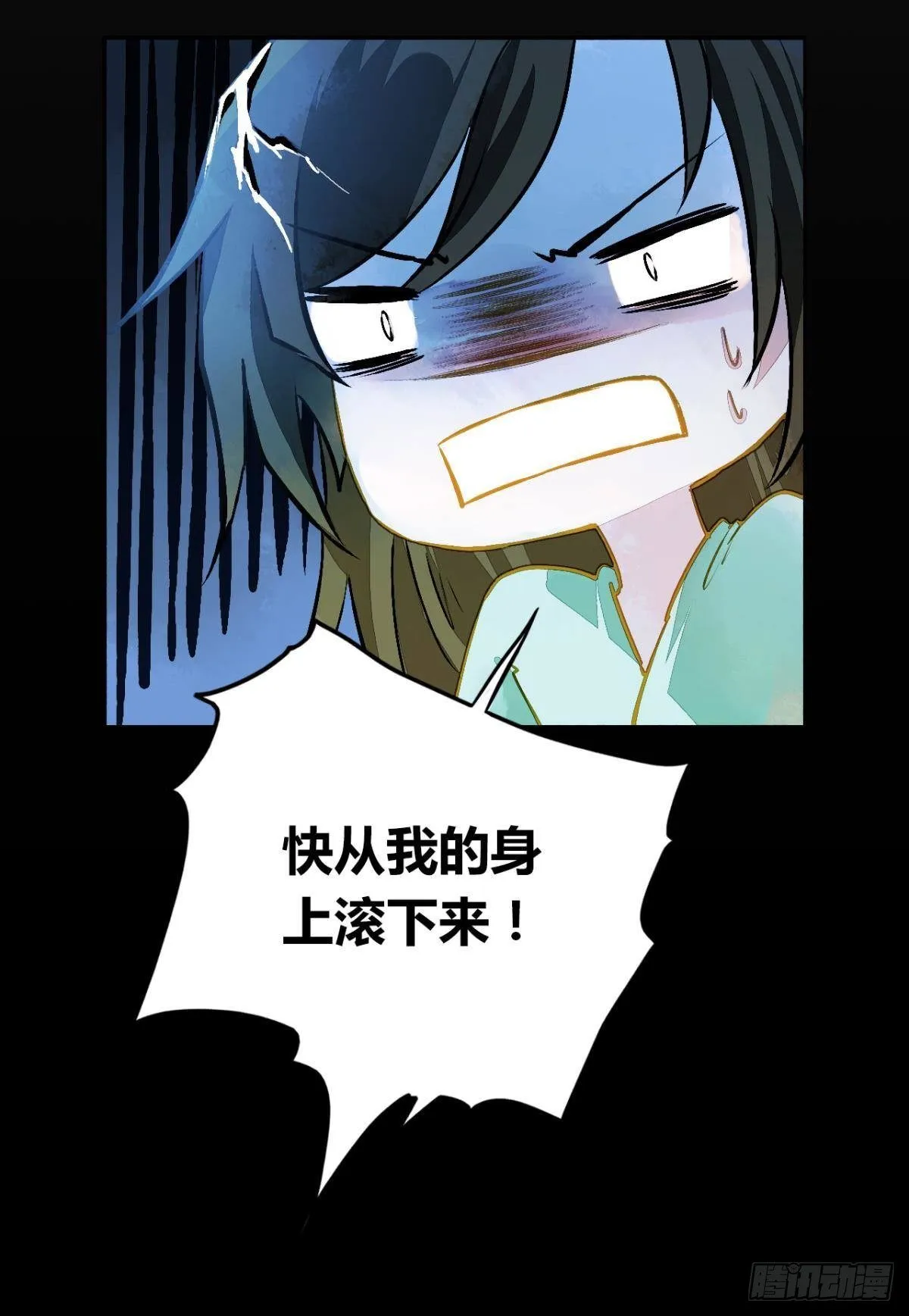 放料2：预告 第19页