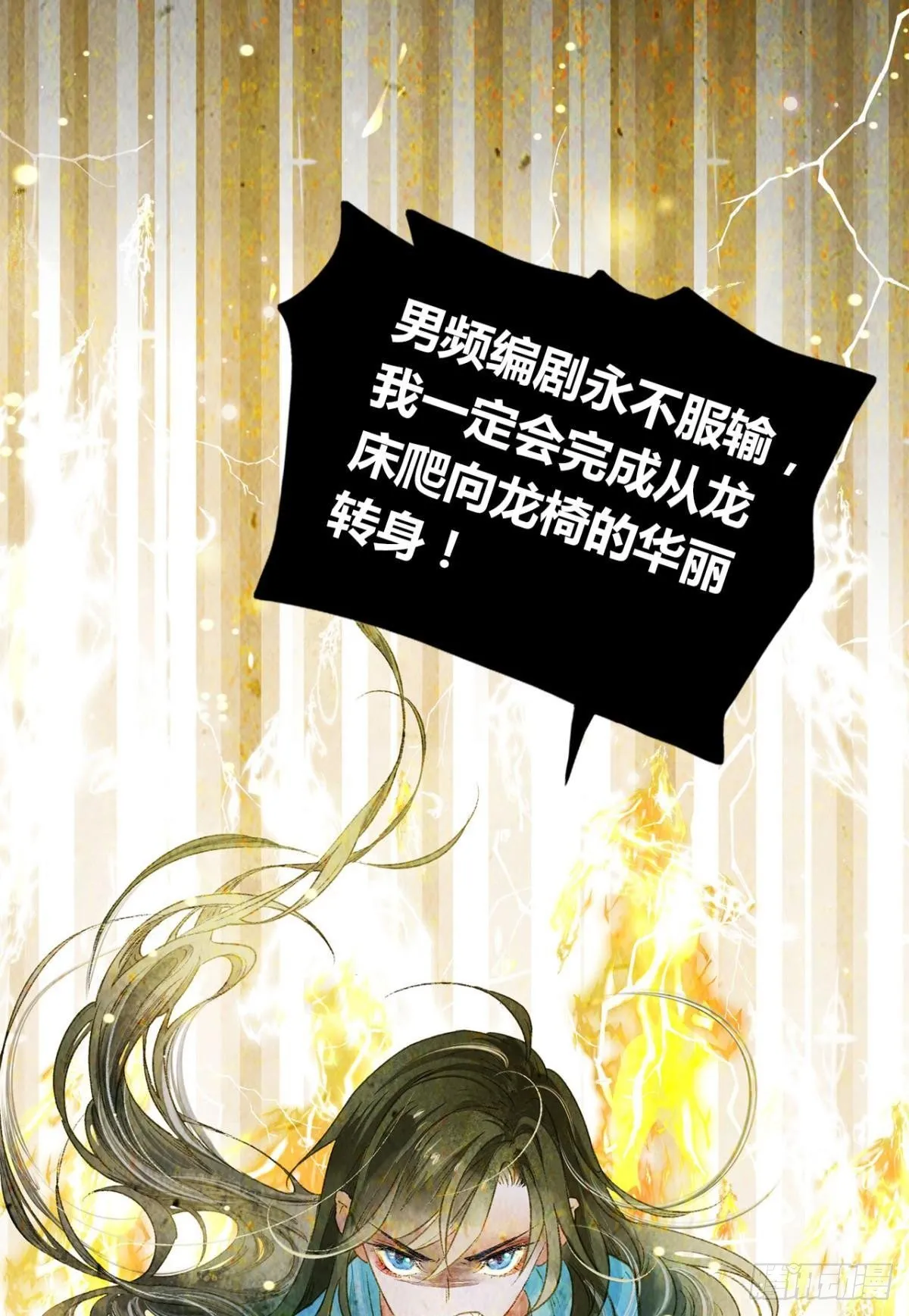 放料2：预告 第22页