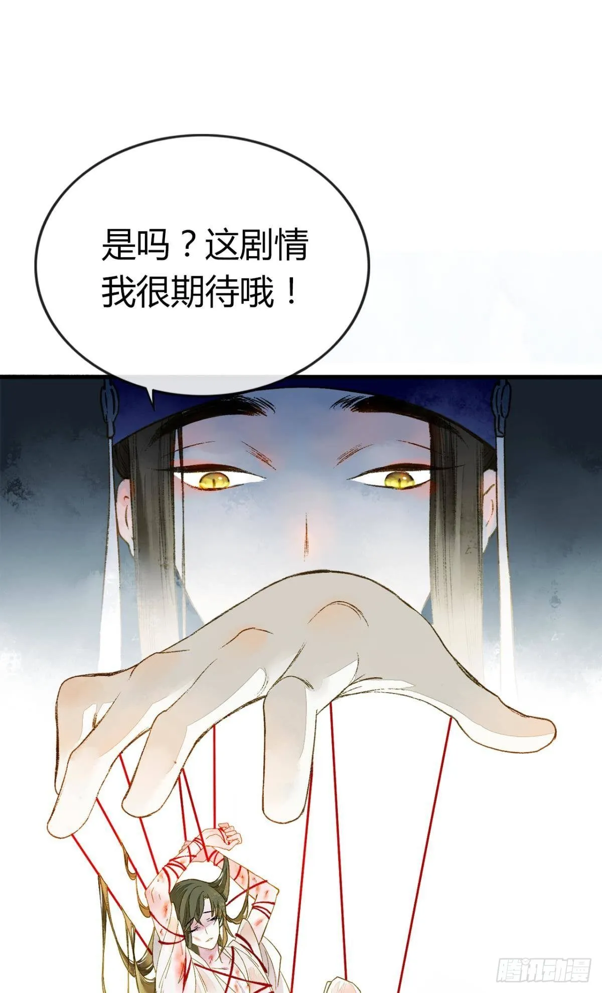 放料2：预告 第24页