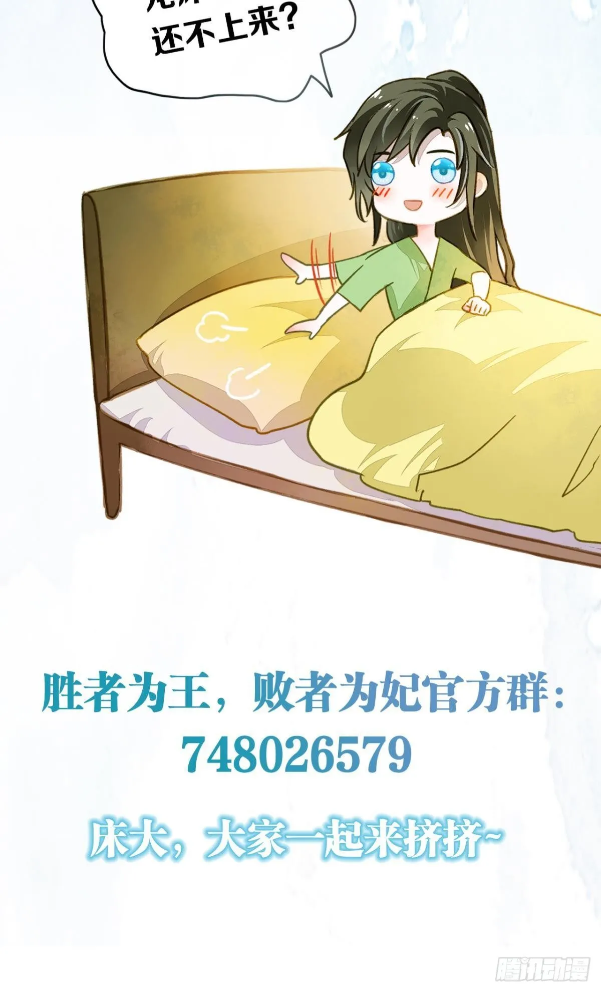 放料2：预告 第26页