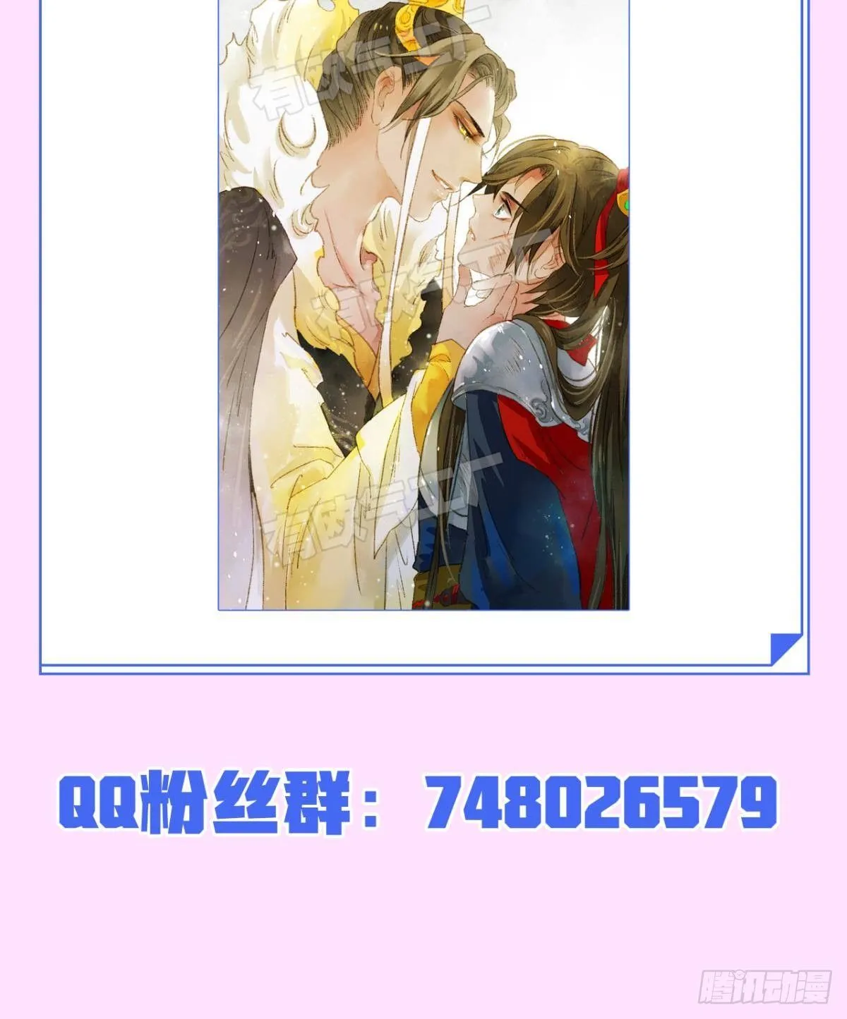 放料2：预告 第28页