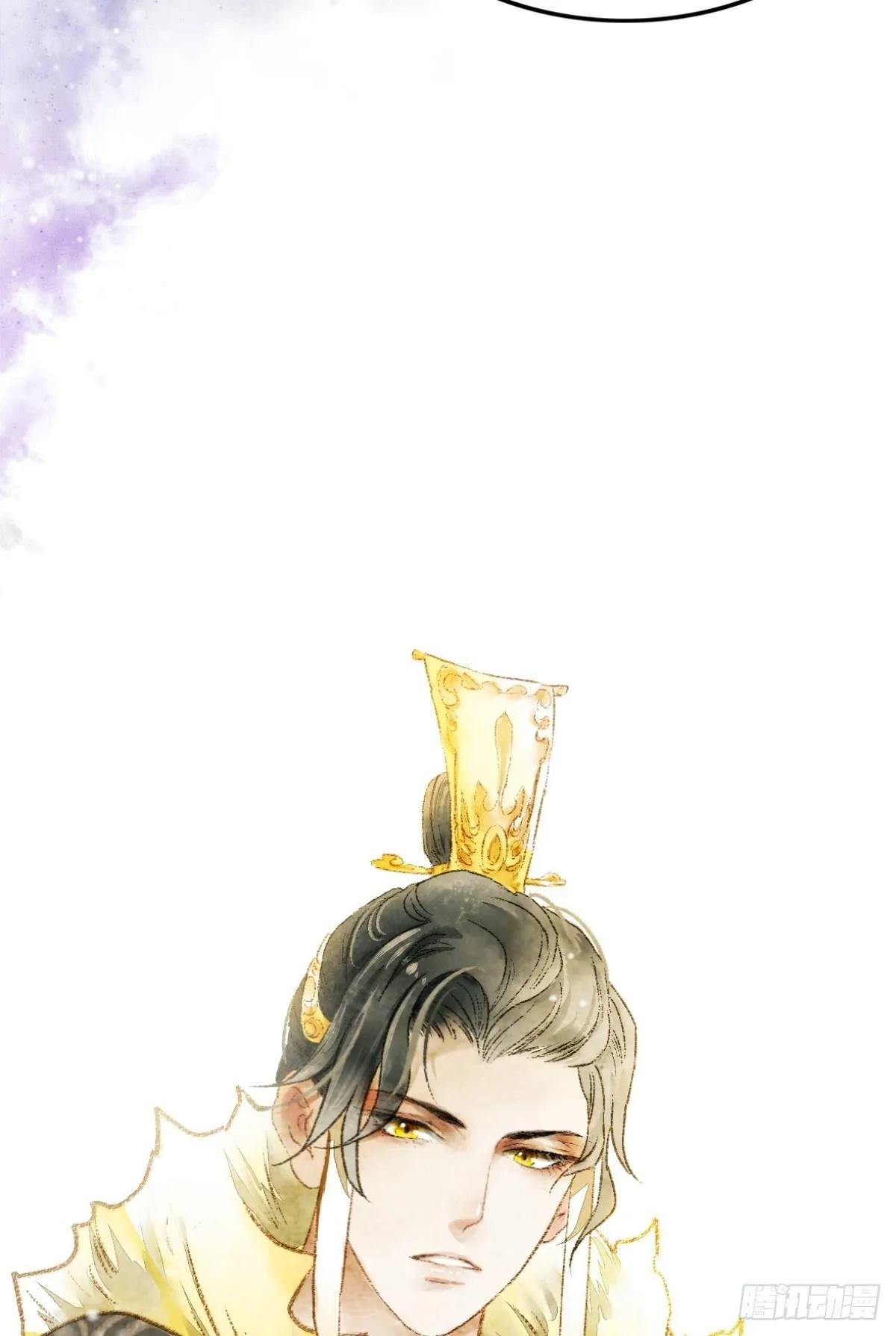 给朕绑上龙床！ 第14页