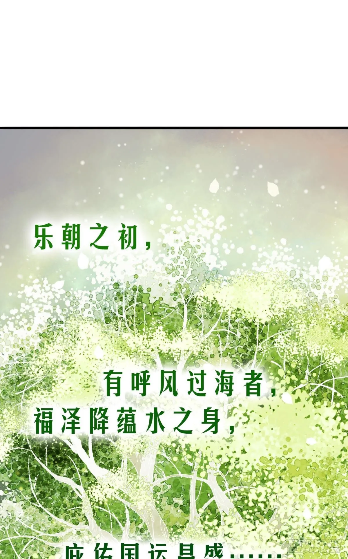 意识，变得模糊了…… 第34页