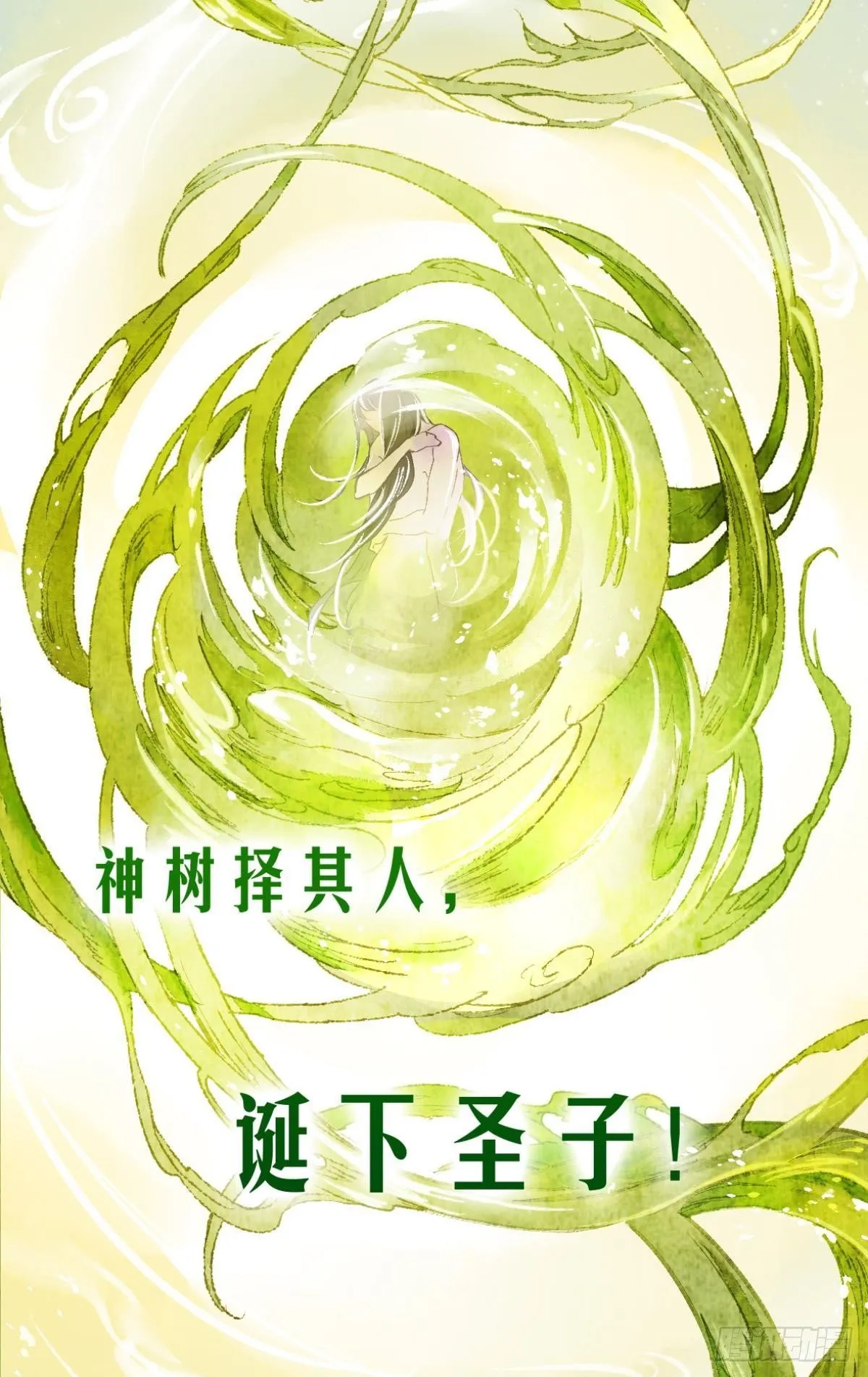 意识，变得模糊了…… 第44页