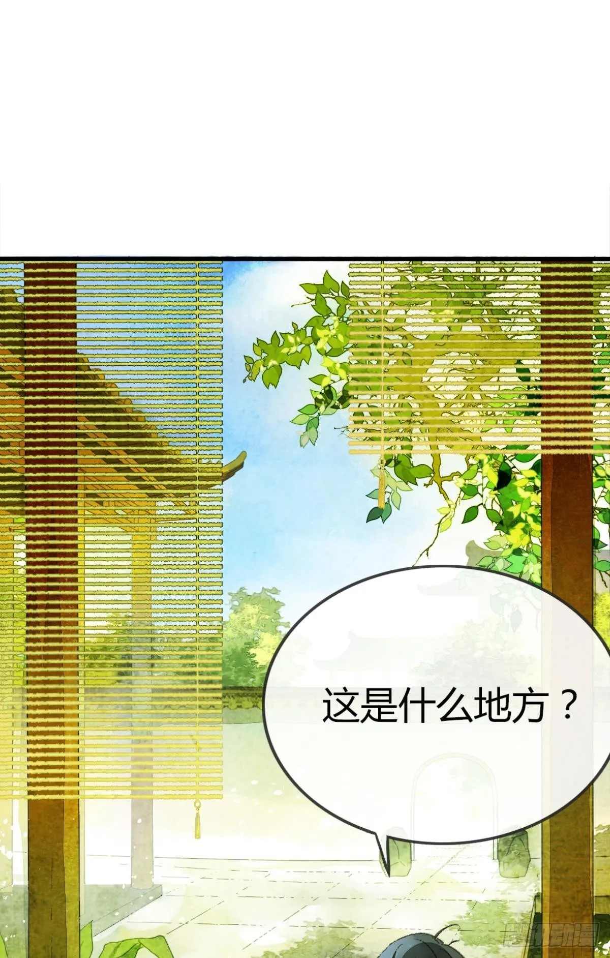意识，变得模糊了…… 第47页