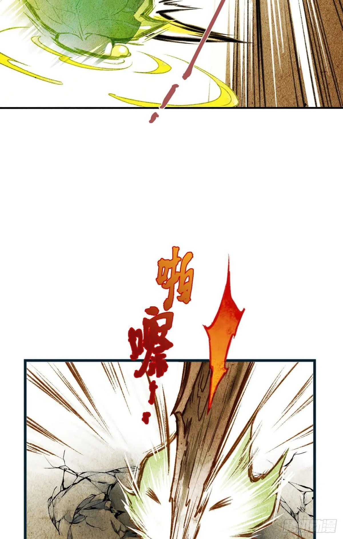 贬为妃子？ 第34页