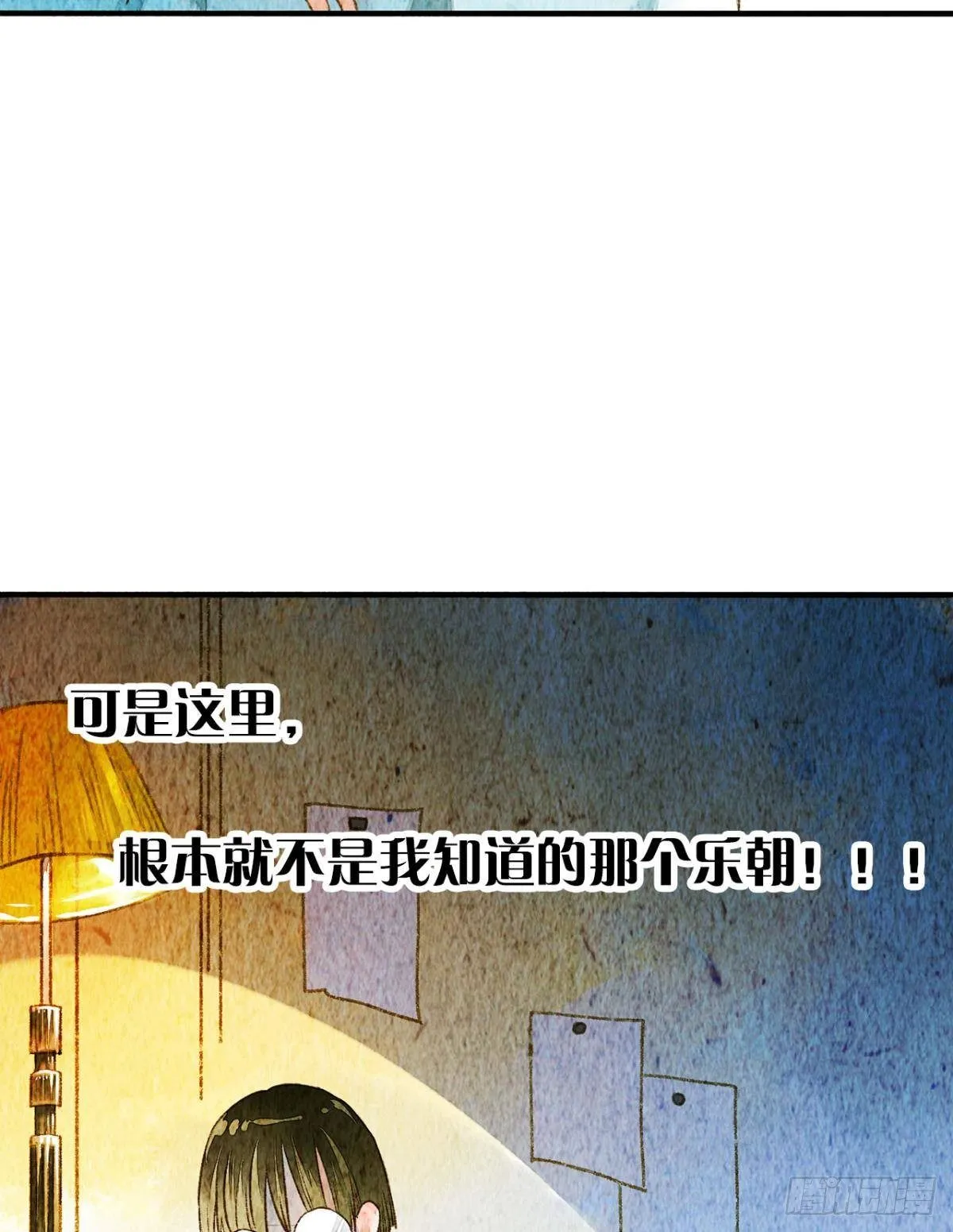 贬为妃子？ 第41页