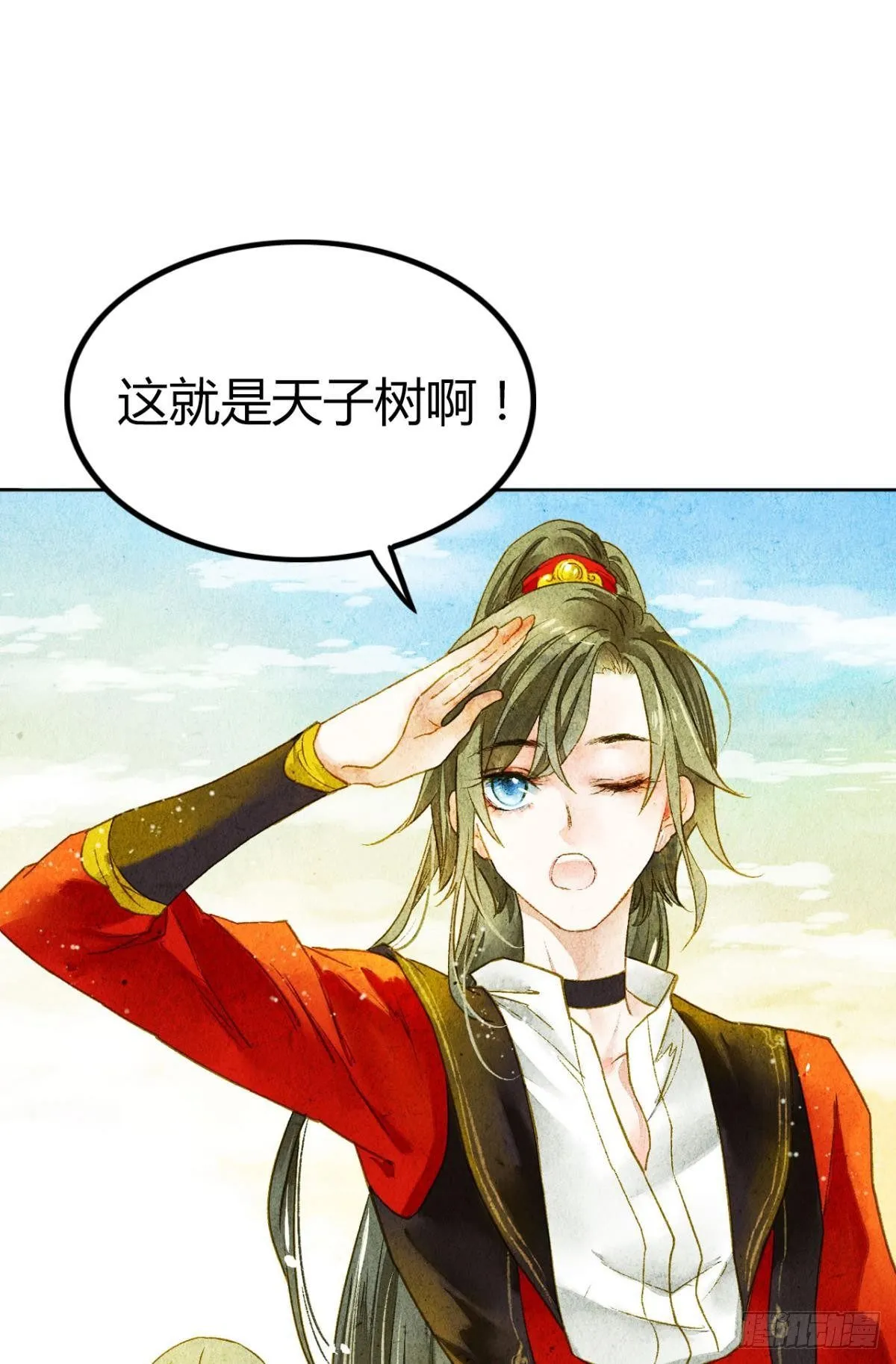 脑子里有奇怪的东西 第7页