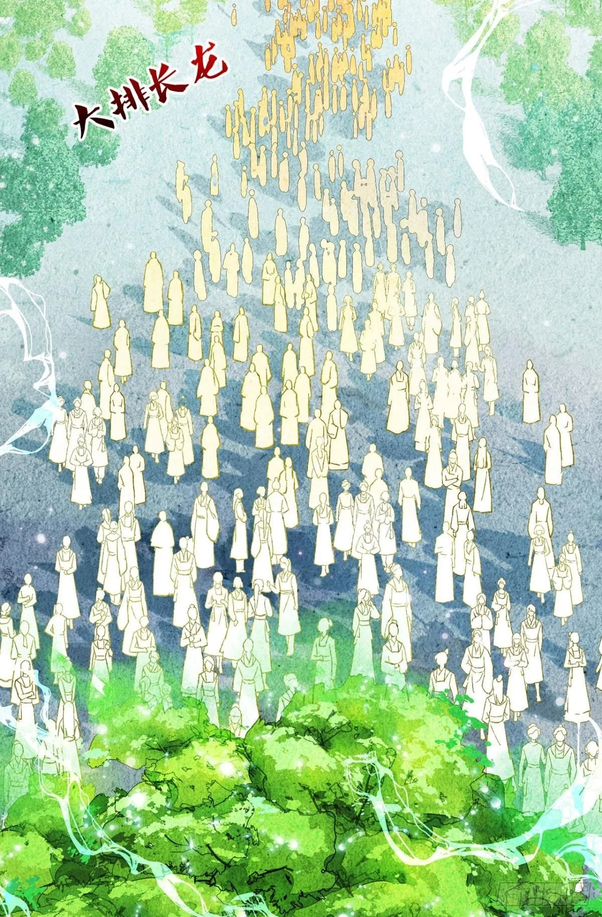 脑子里有奇怪的东西 第10页