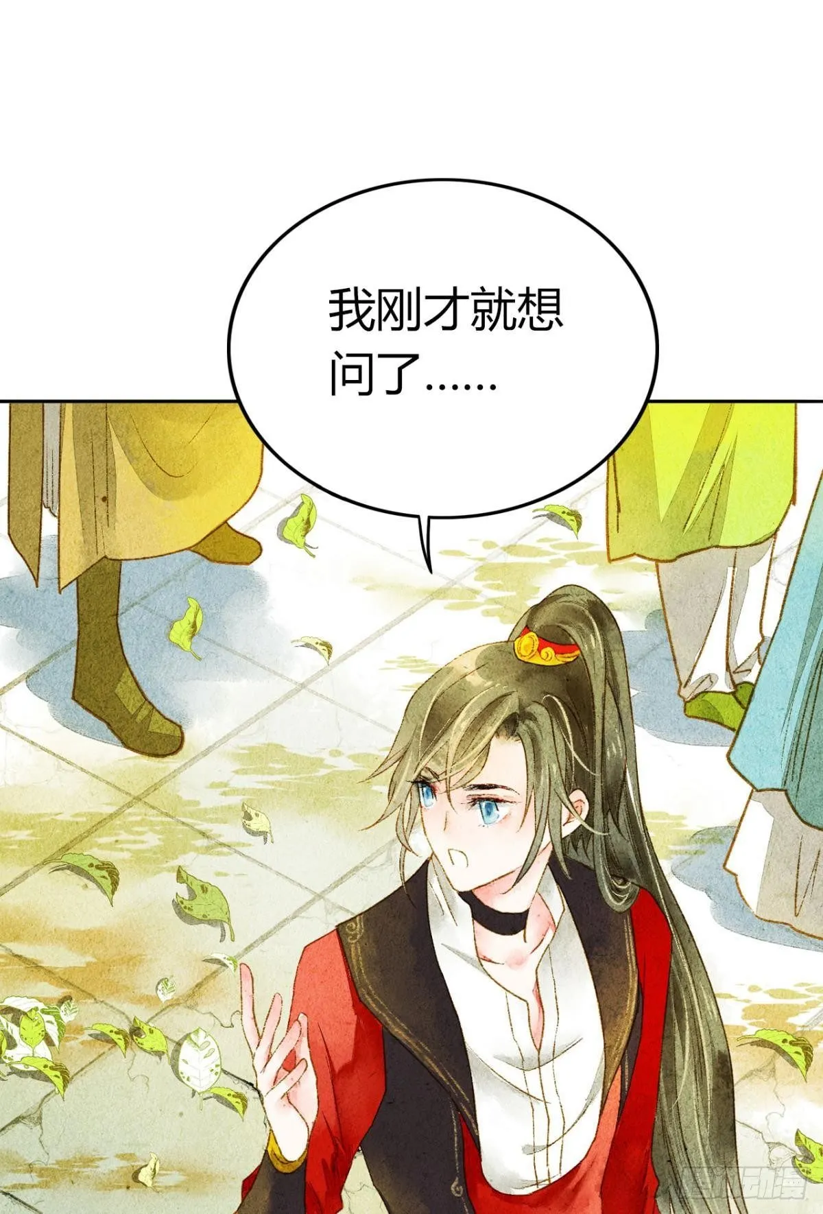 脑子里有奇怪的东西 第13页
