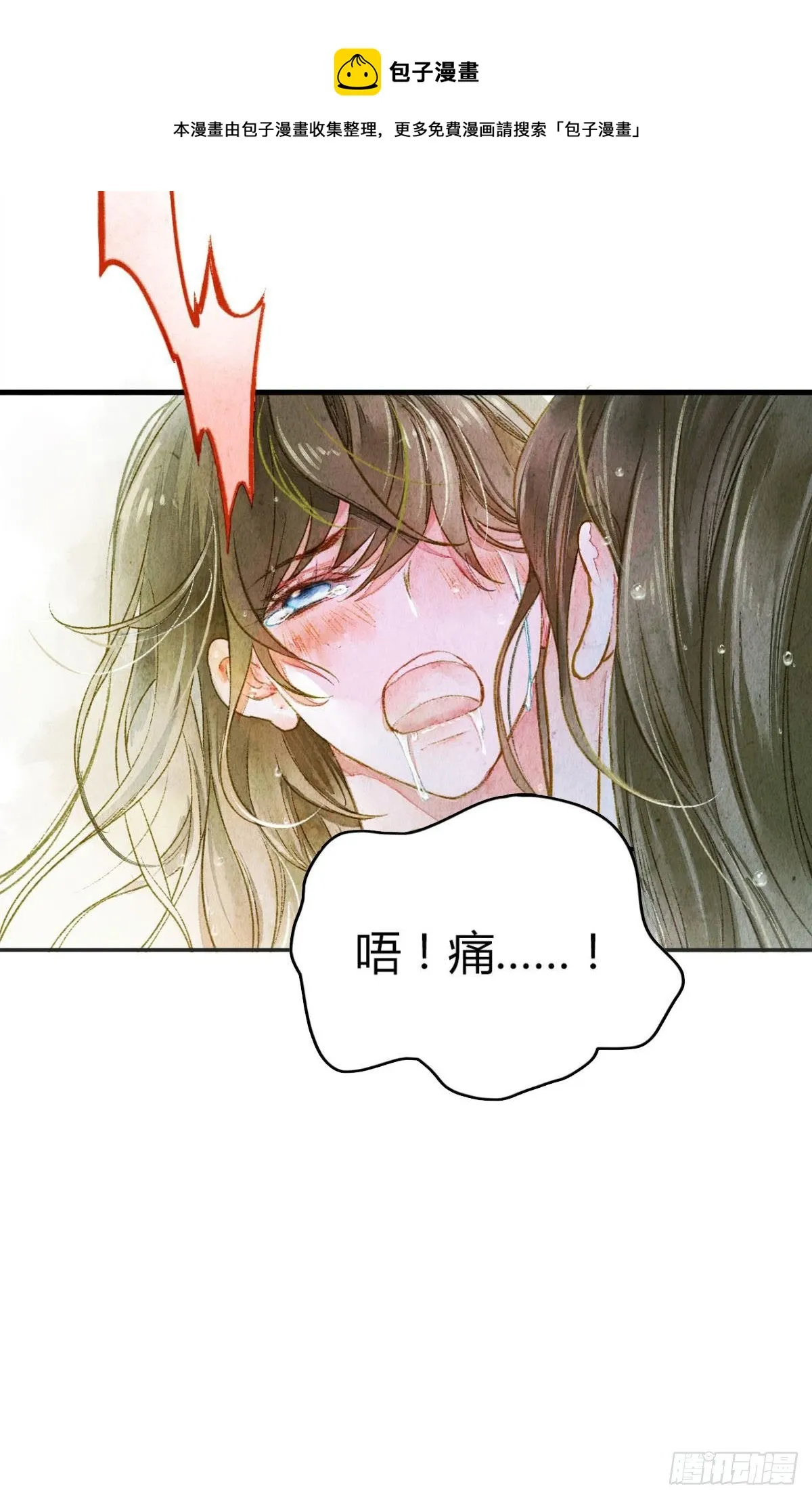 脑子里有奇怪的东西 第26页