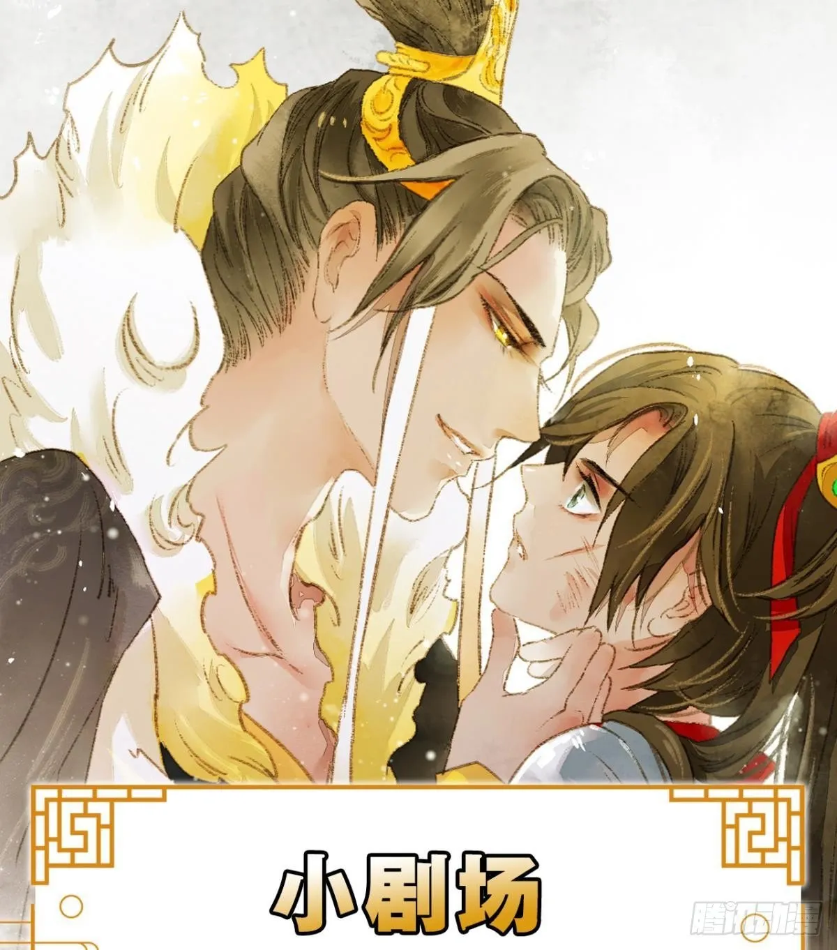 脑子里有奇怪的东西 第32页