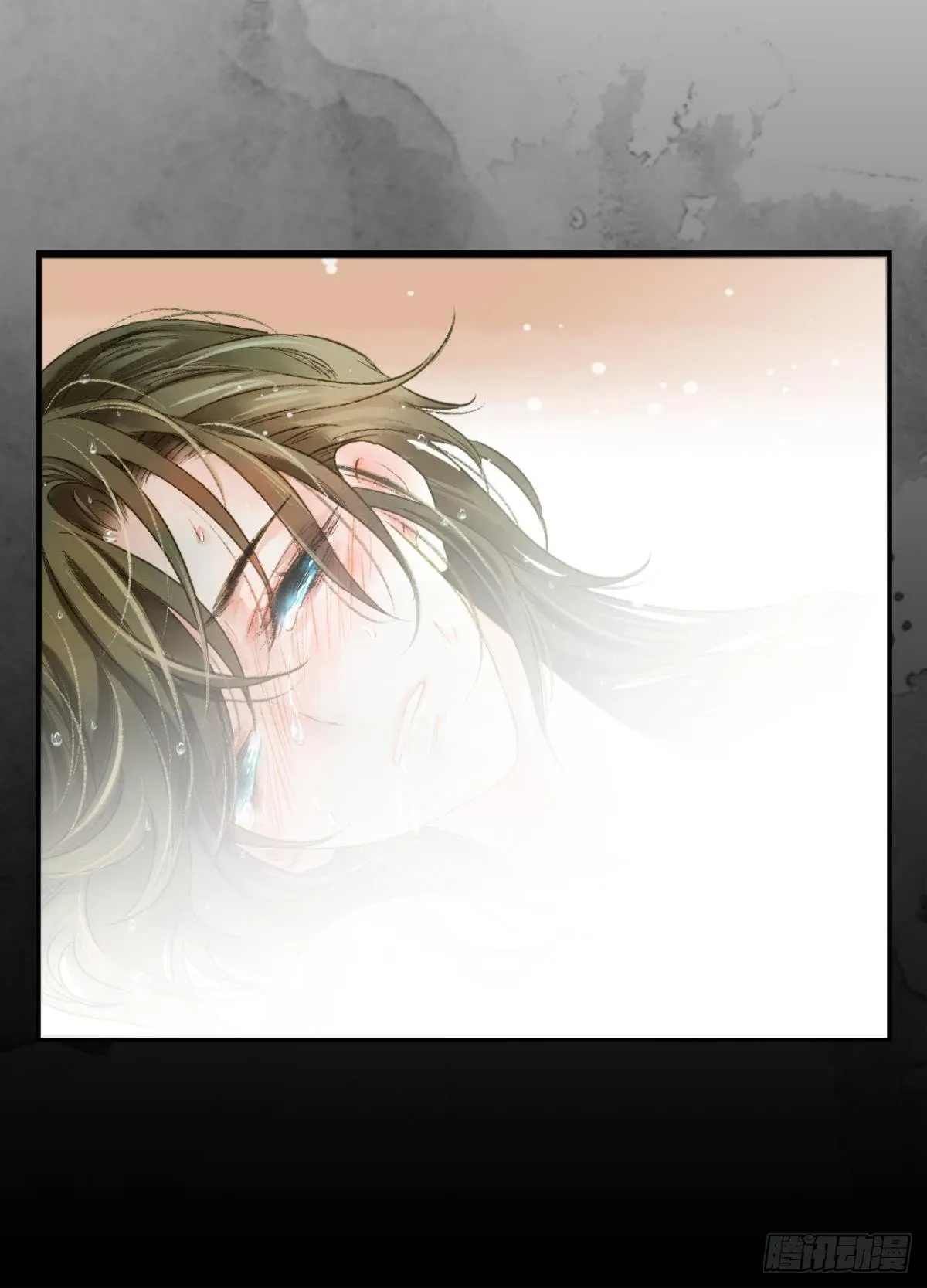 完璧之身 第12页