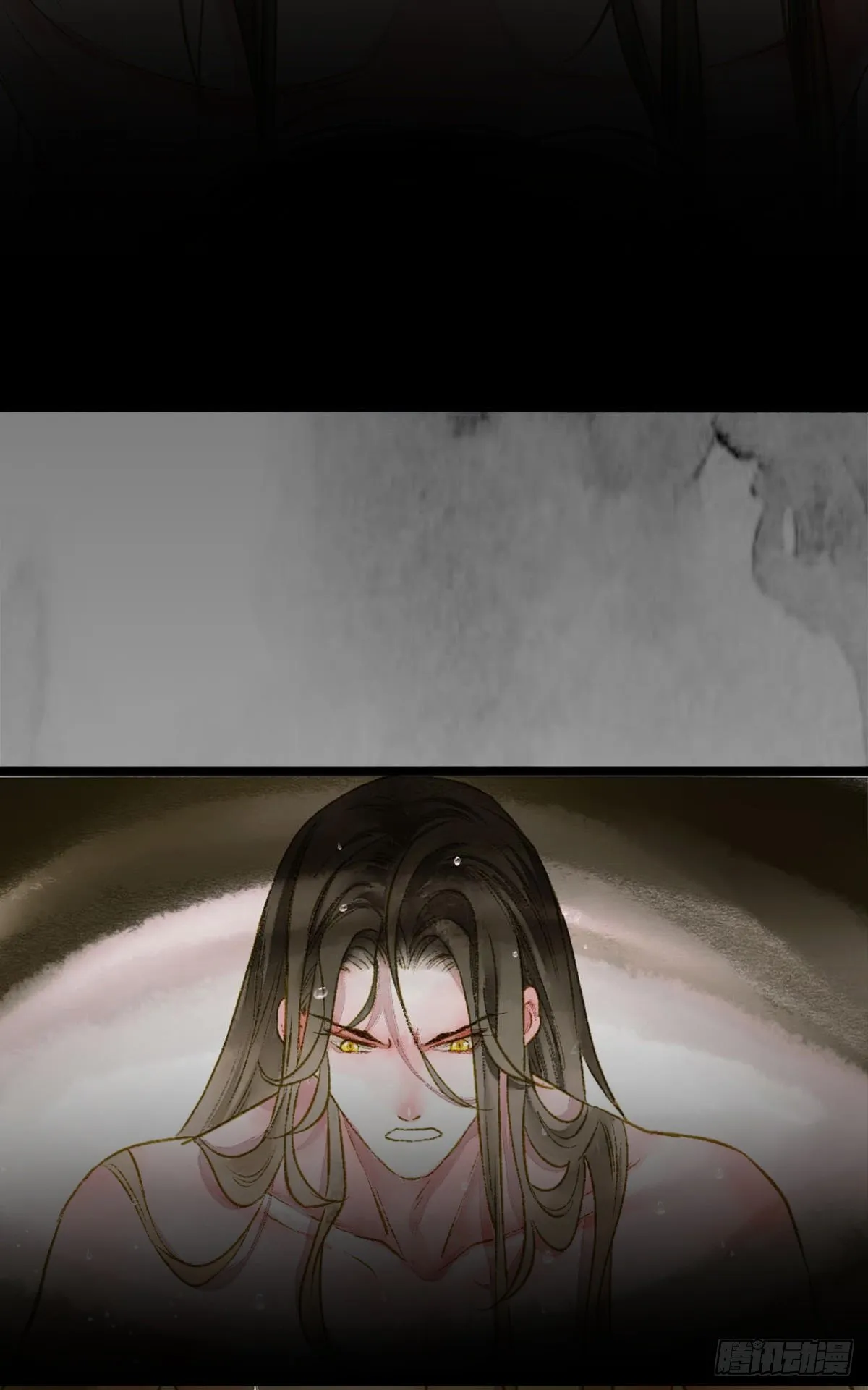 完璧之身 第14页
