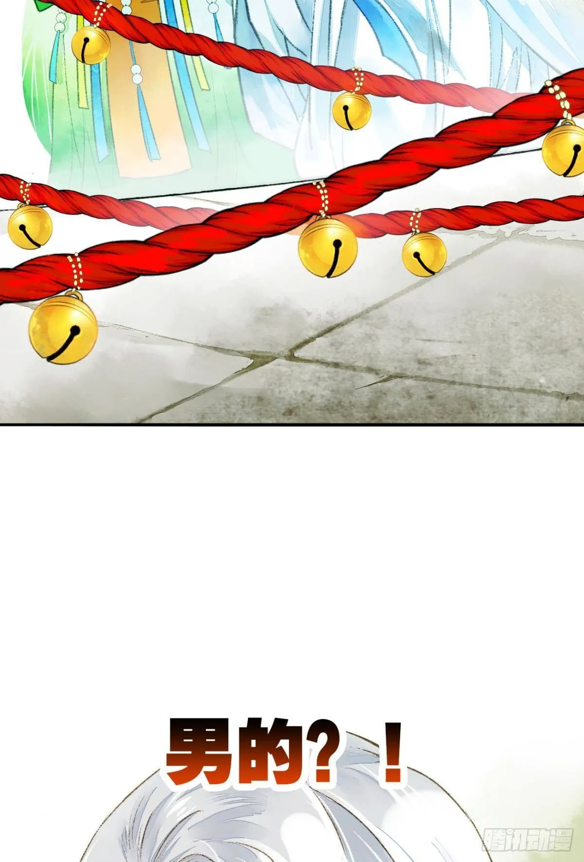 完璧之身 第25页