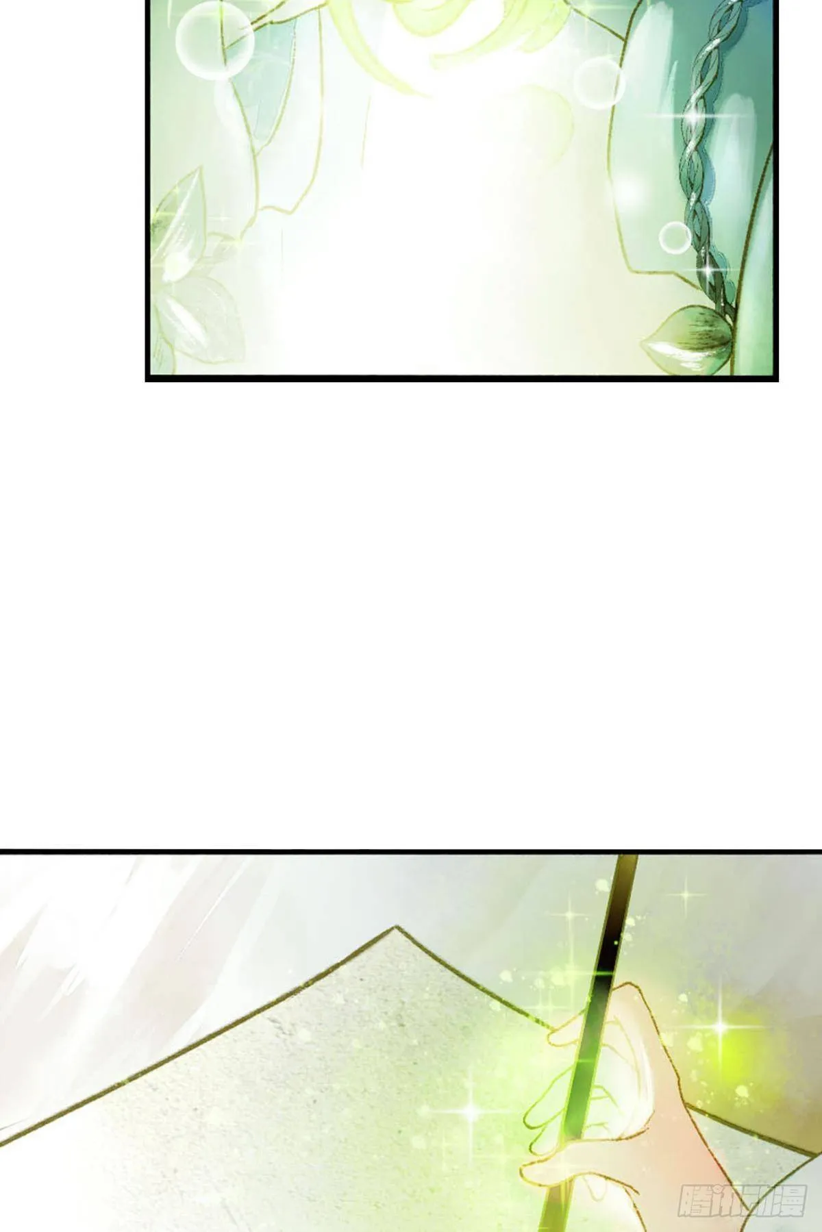 小人多作怪 第6页
