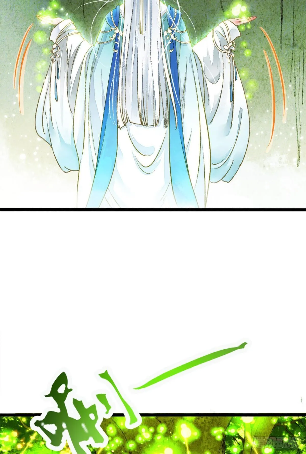 小人多作怪 第10页