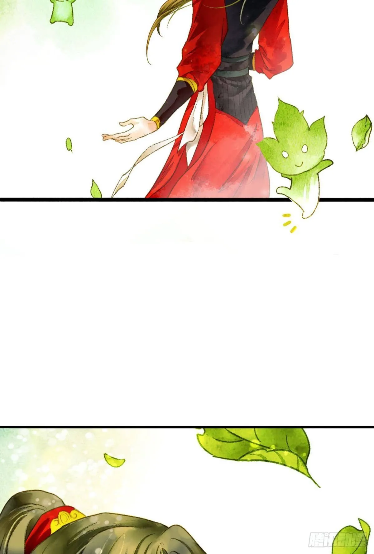 小人多作怪 第13页
