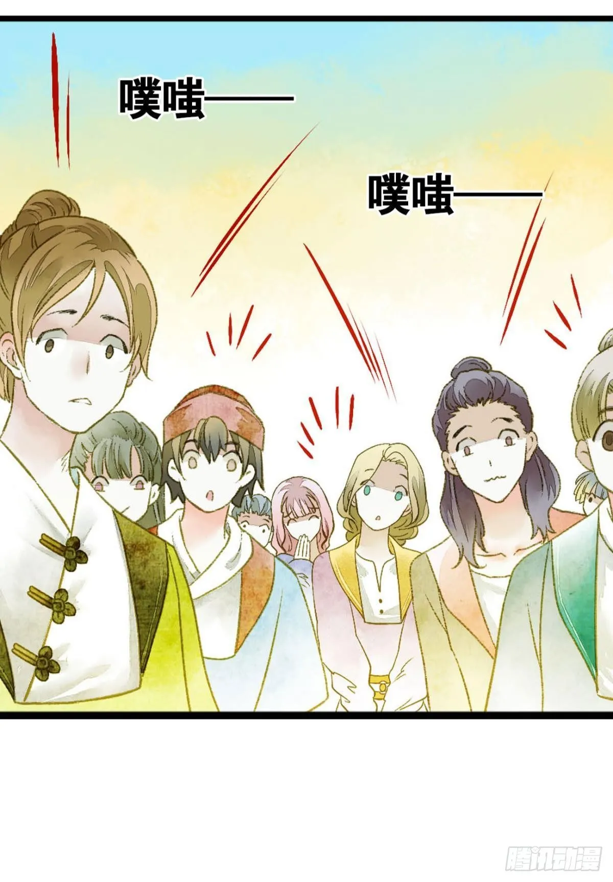 小人多作怪 第27页