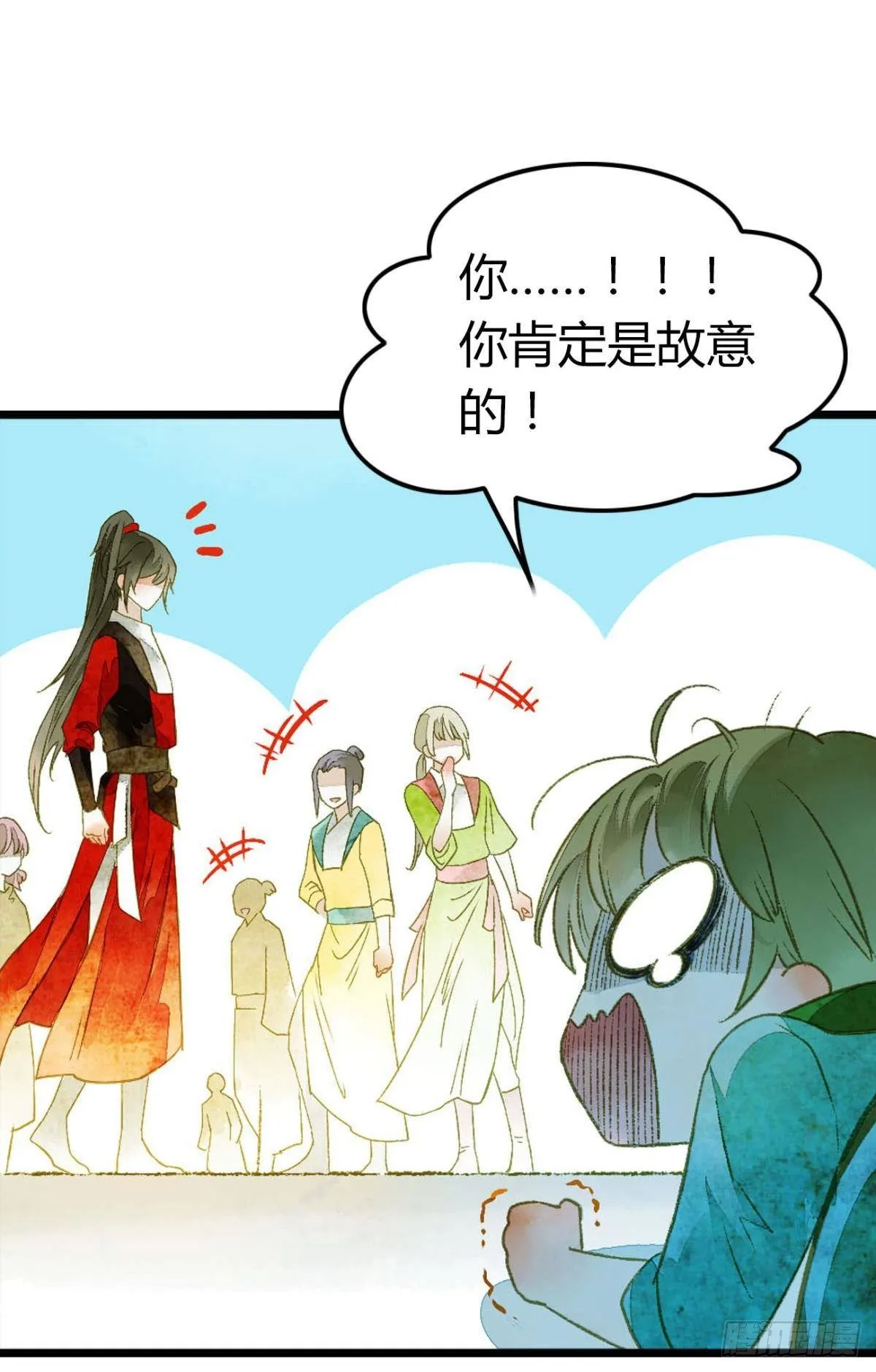 小人多作怪 第28页