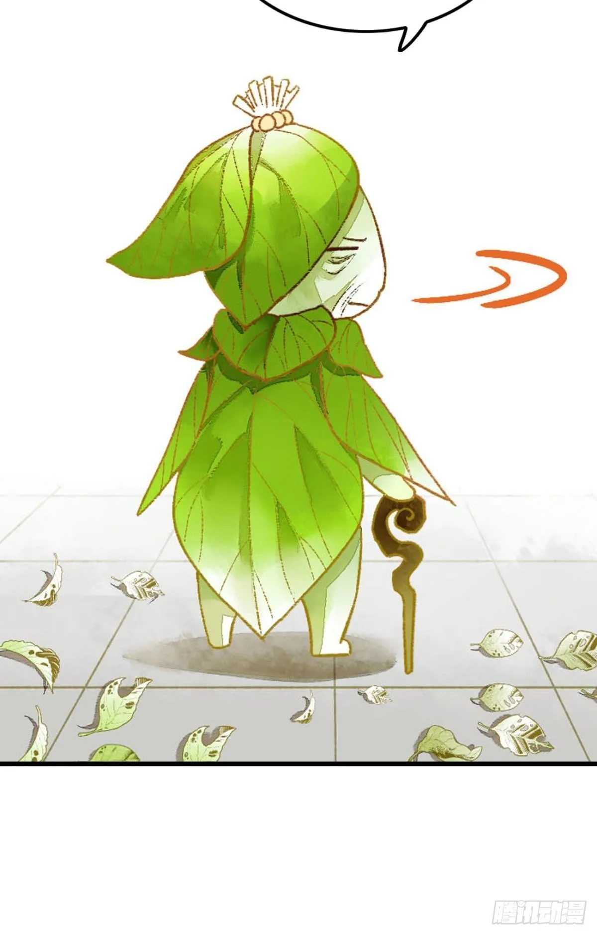 小人多作怪 第33页
