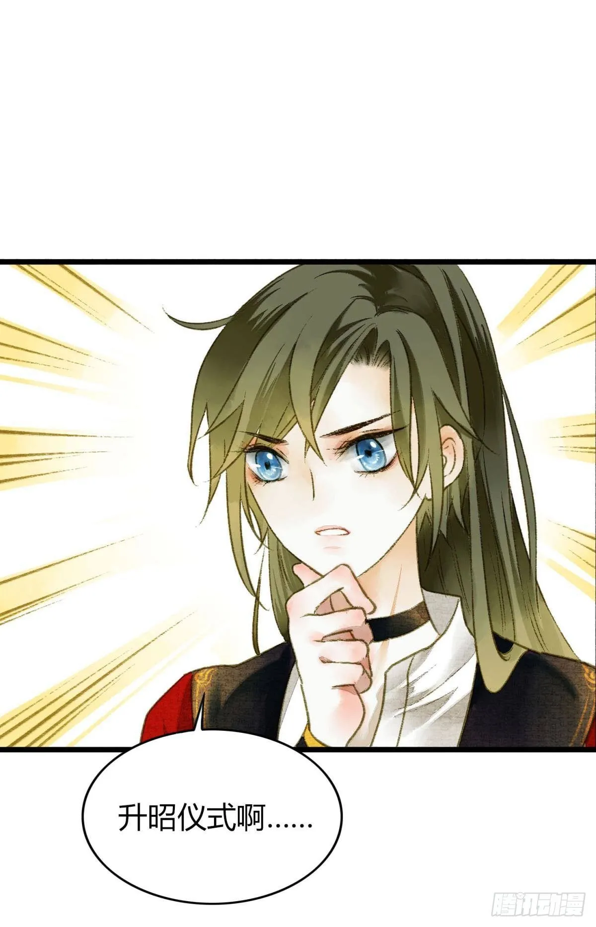 你颜色怎么这么娘？ 第2页