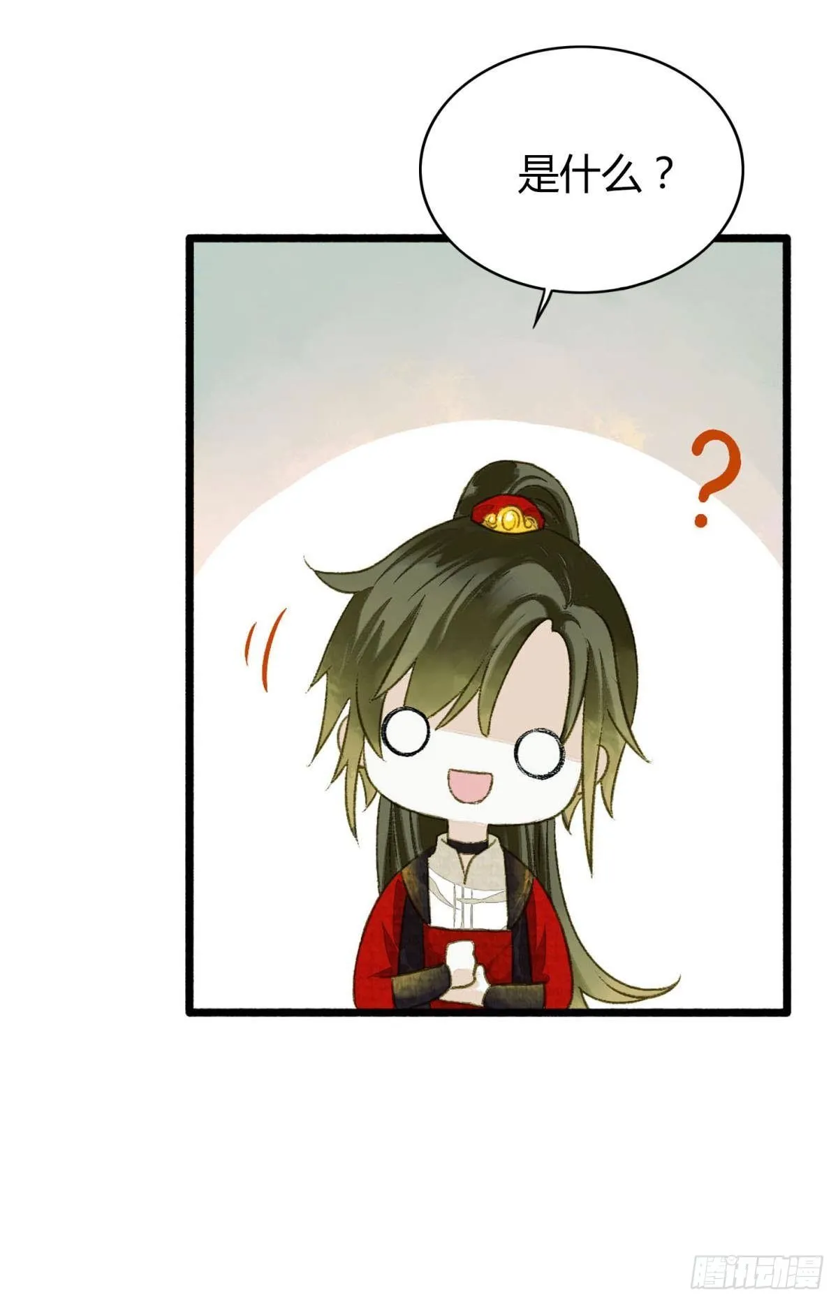 你颜色怎么这么娘？ 第3页