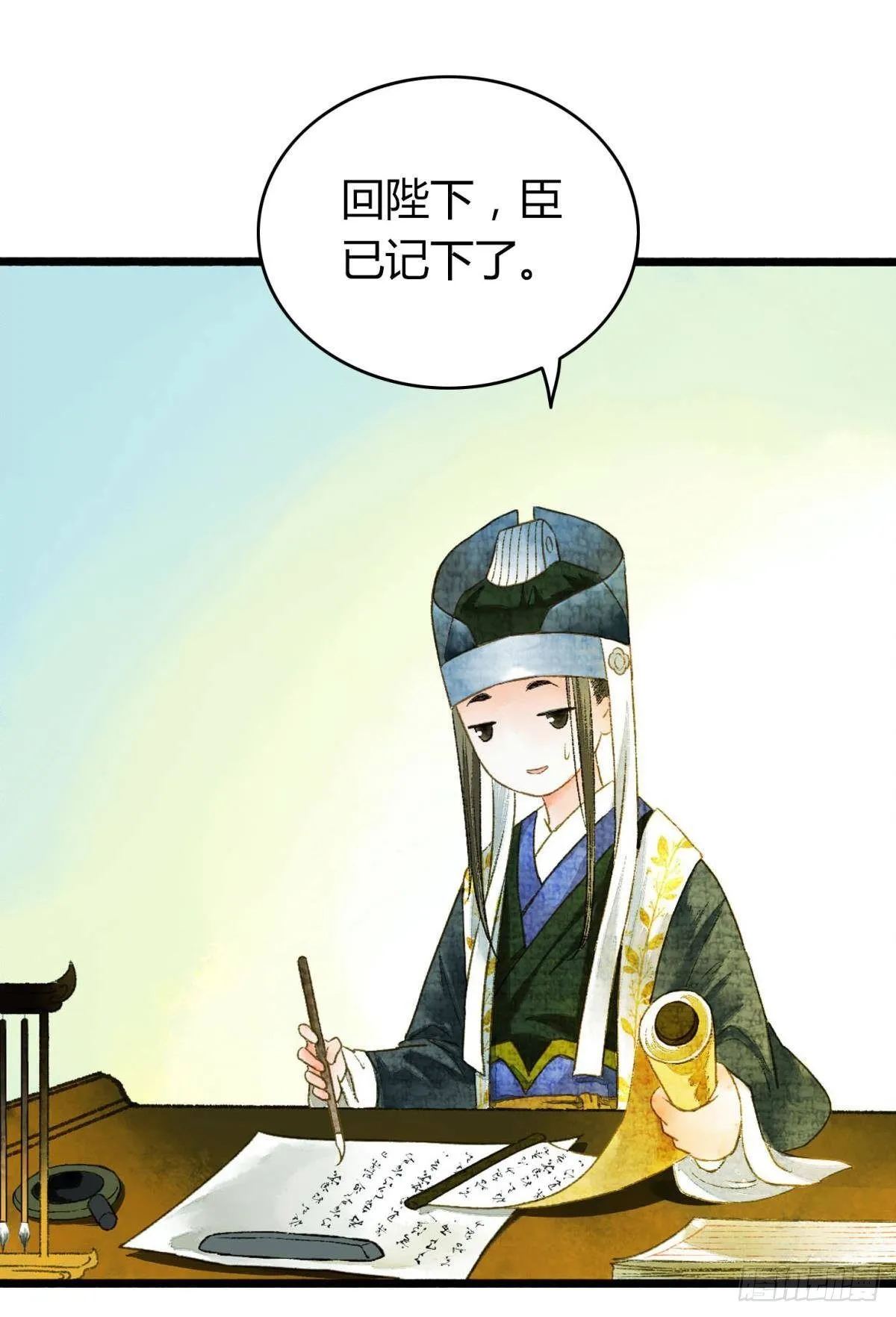 你颜色怎么这么娘？ 第7页