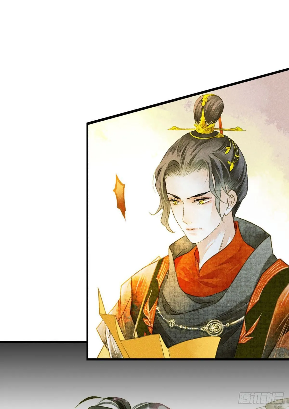 你颜色怎么这么娘？ 第13页
