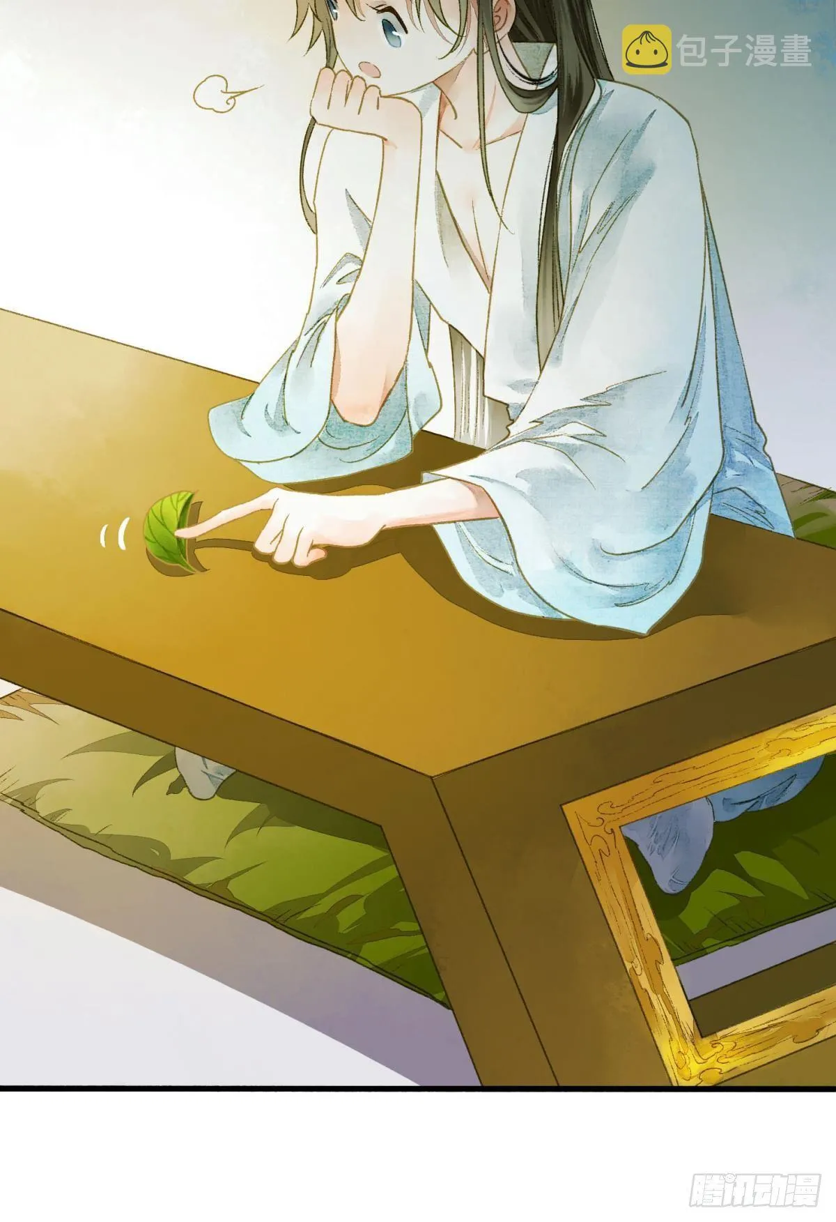 你颜色怎么这么娘？ 第20页