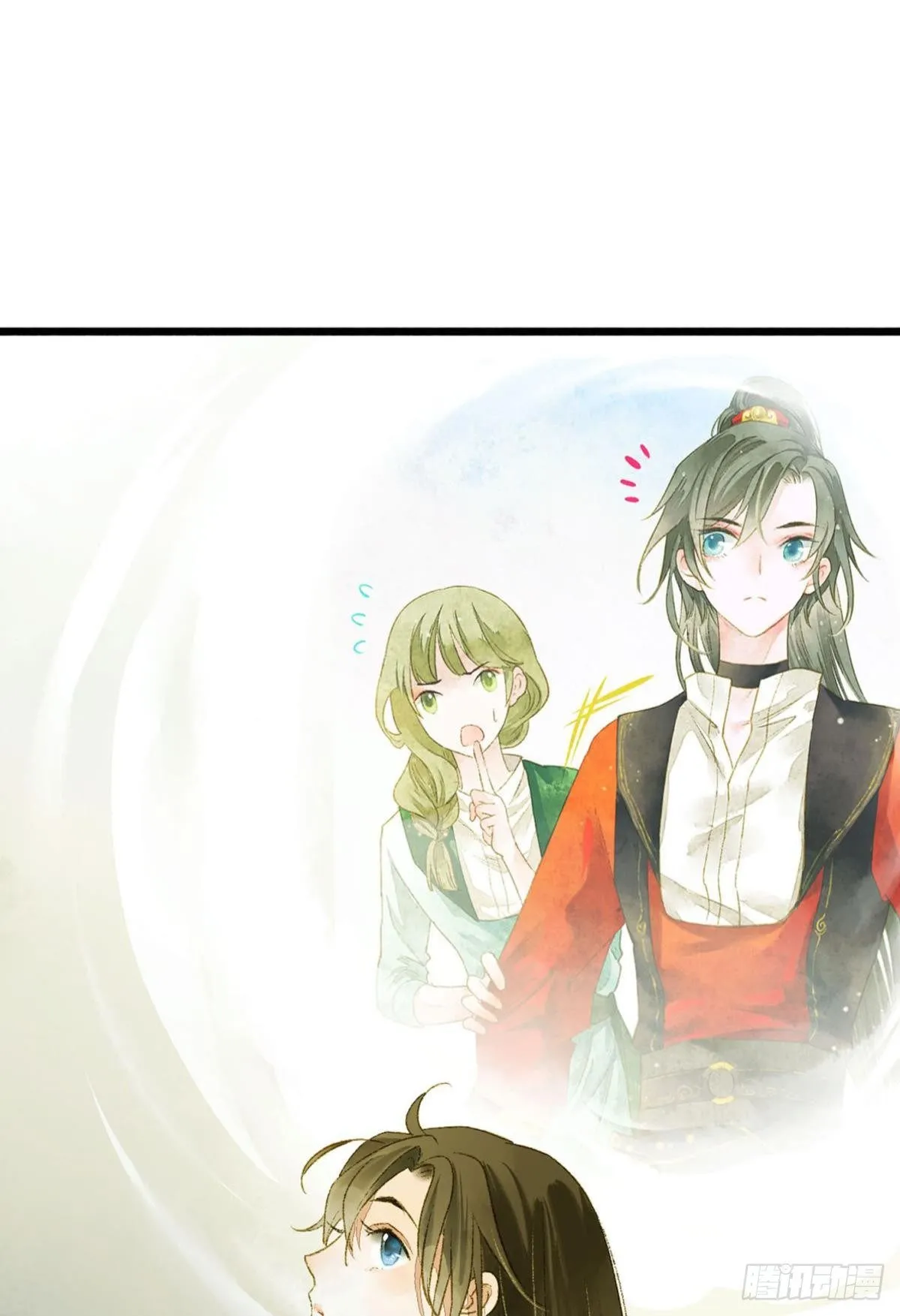你颜色怎么这么娘？ 第22页