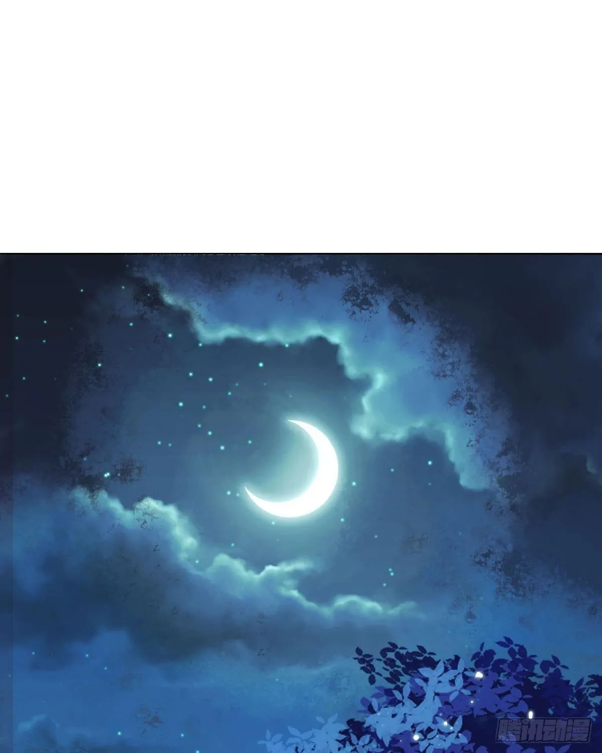 夜半时分 第2页