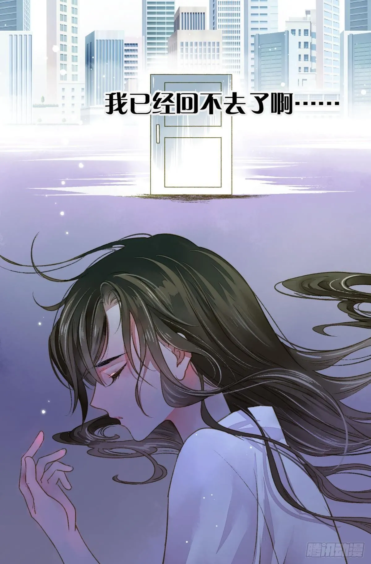 夜半时分 第9页