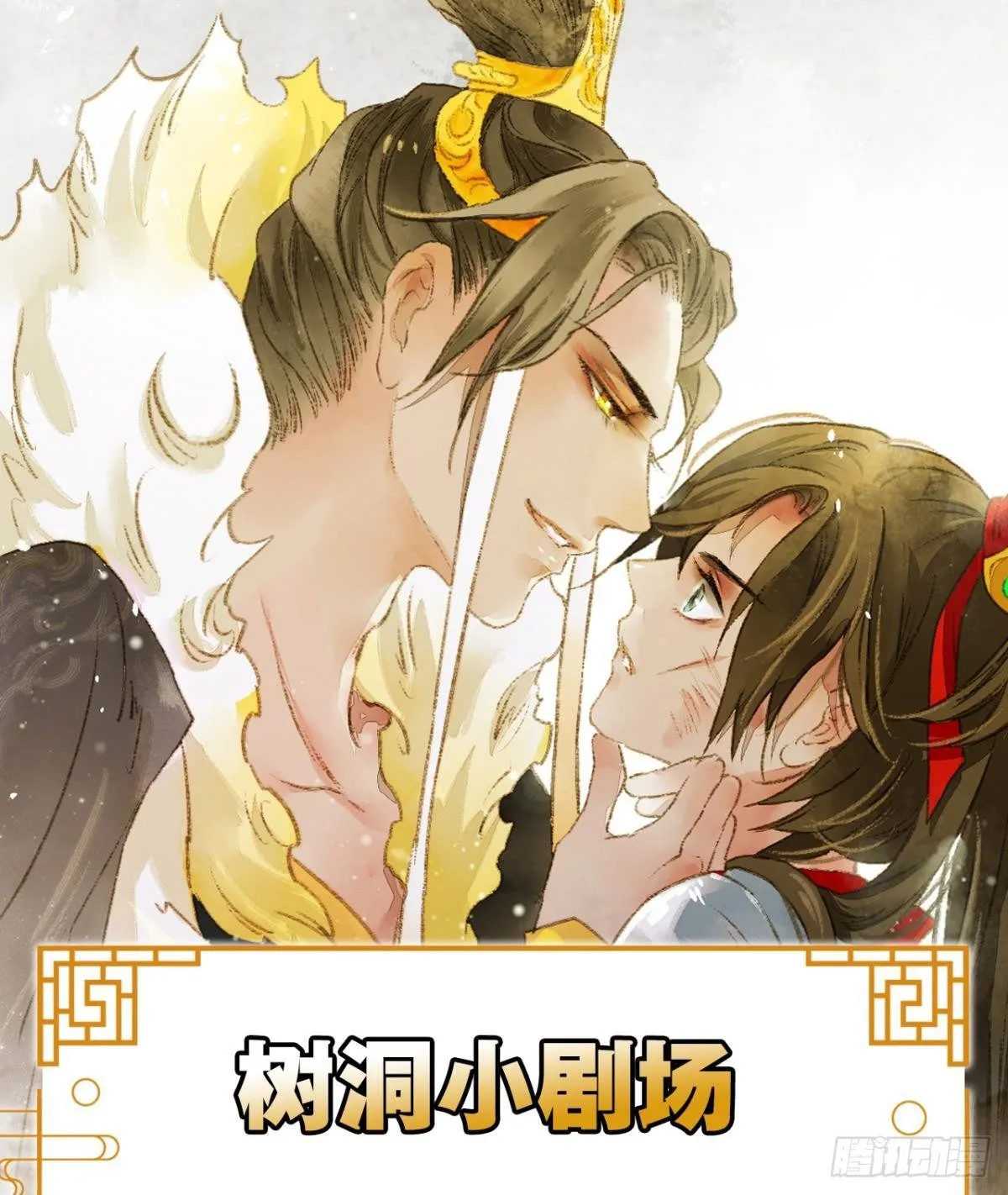 夜半时分 第22页